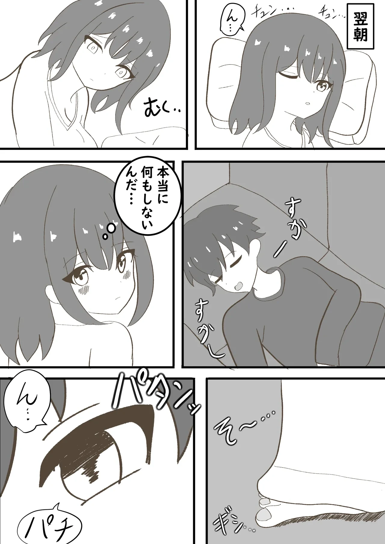 หน้า 12