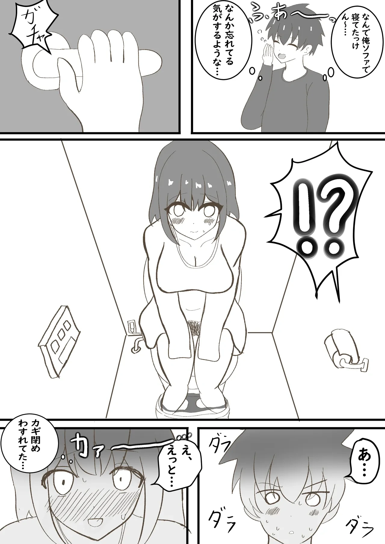 หน้า 13