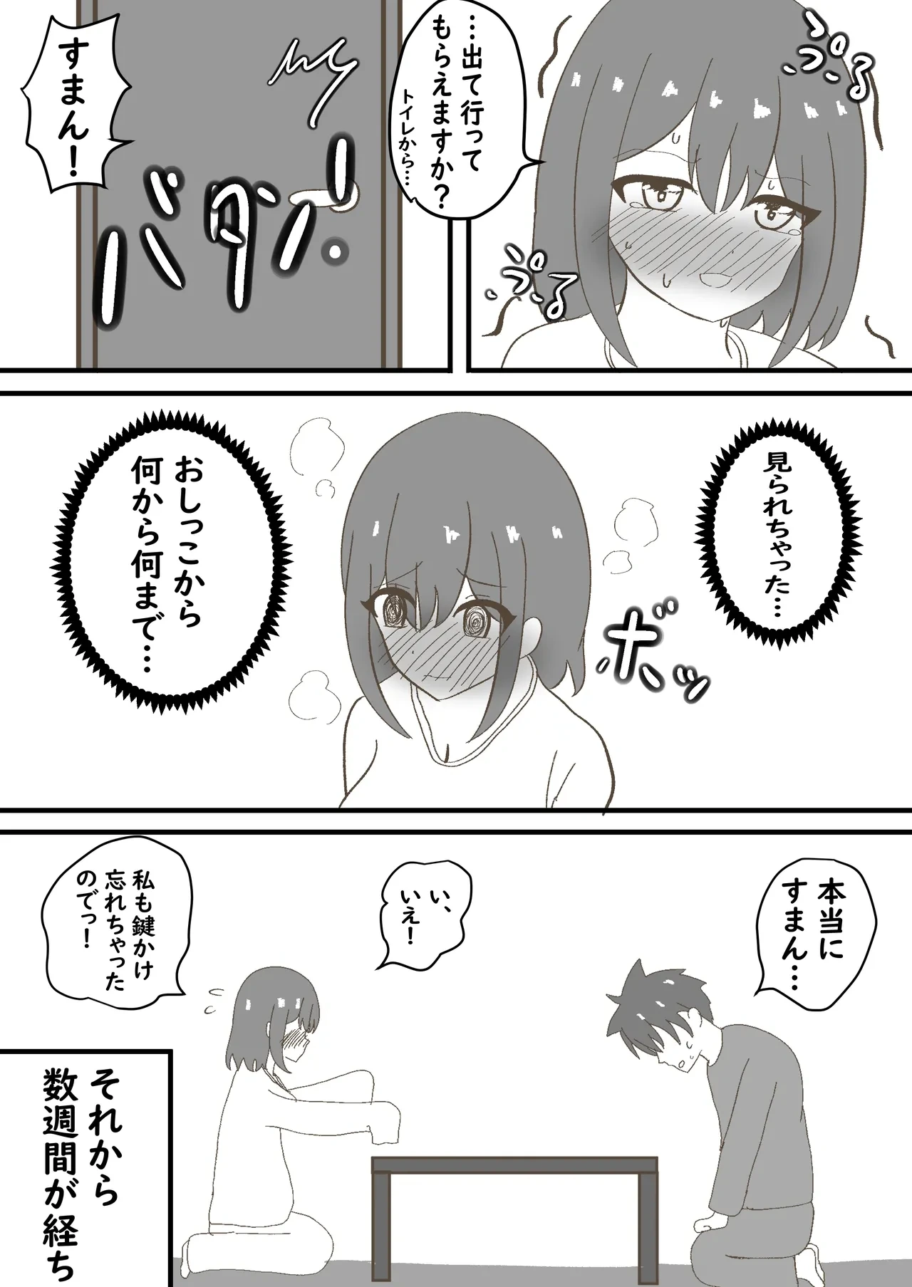 หน้า 15