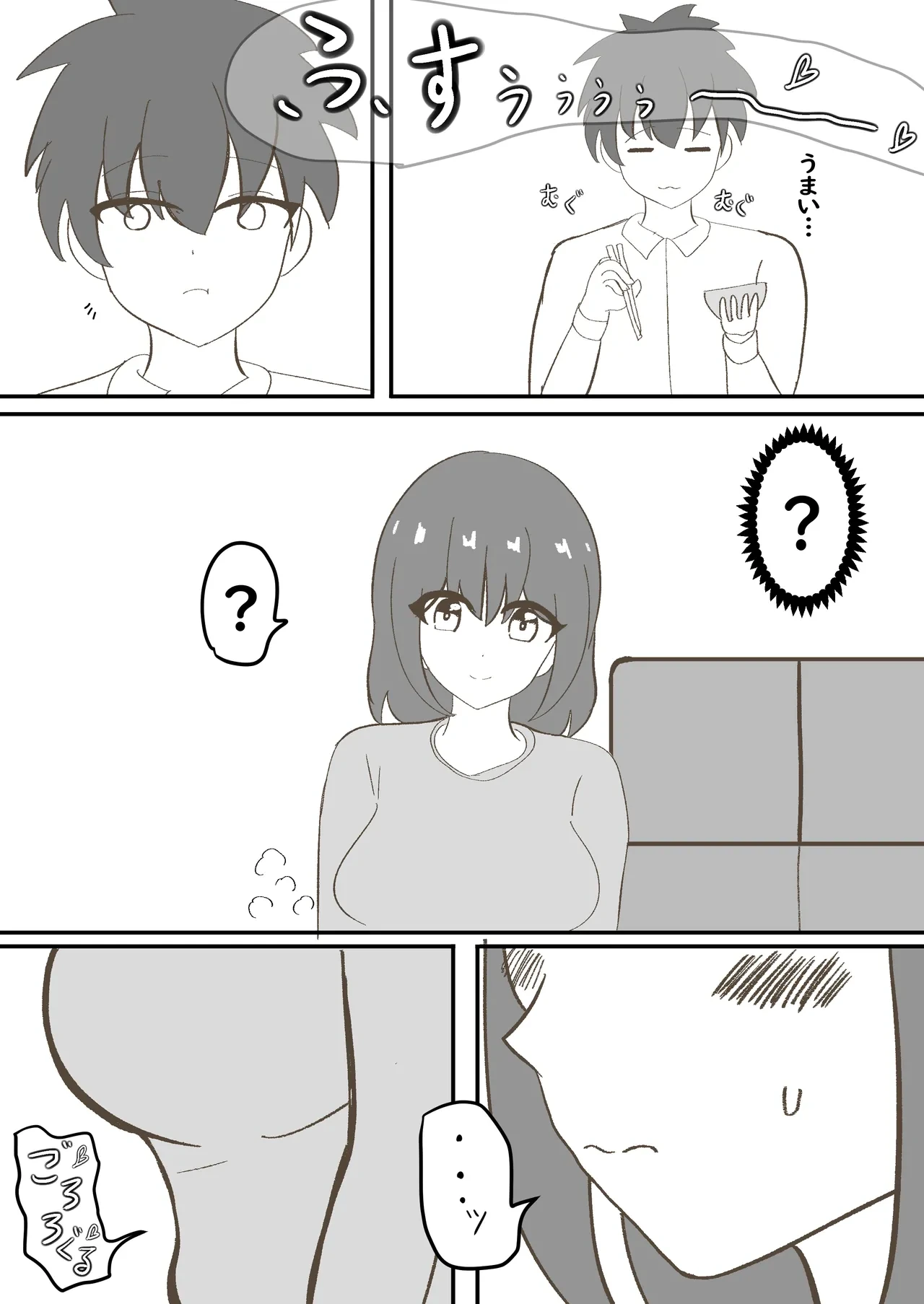 หน้า 17