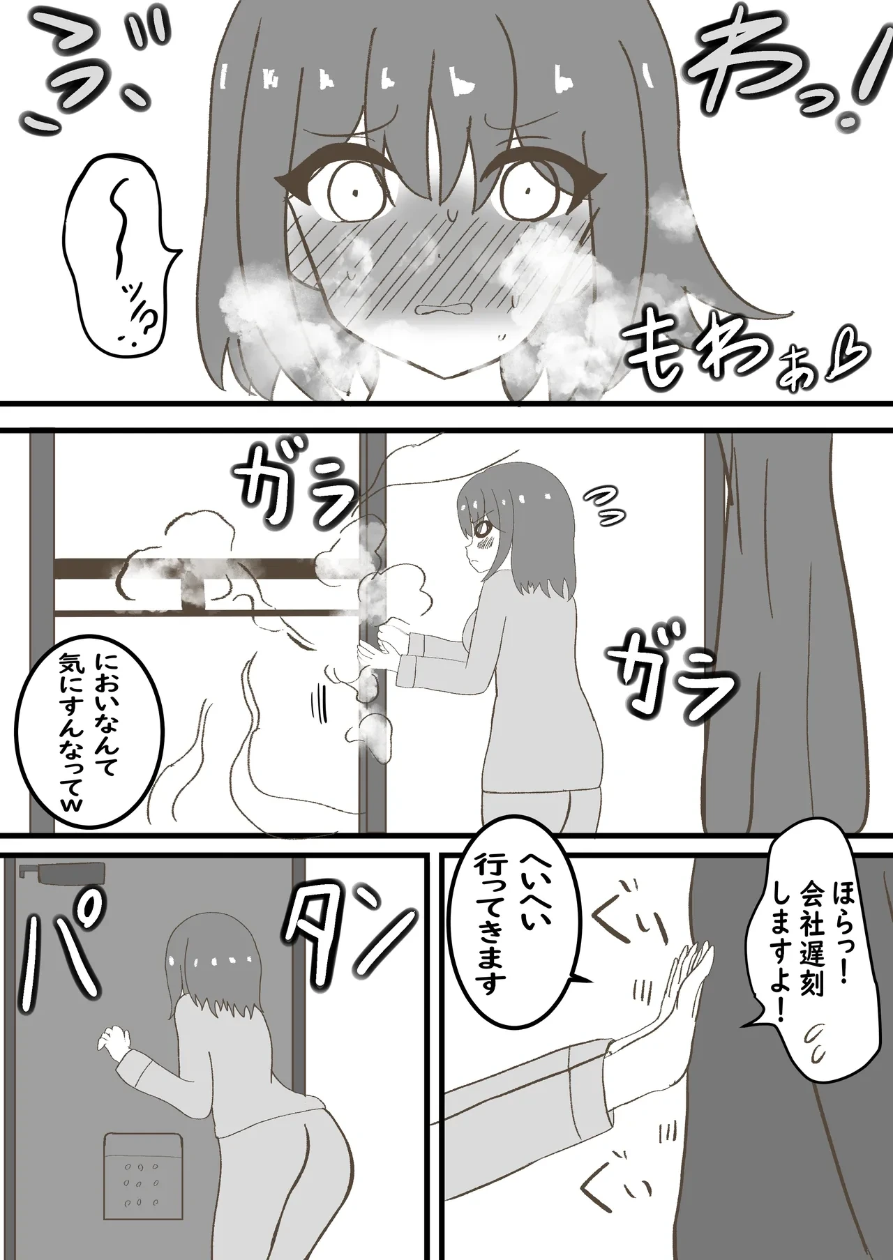 หน้า 20