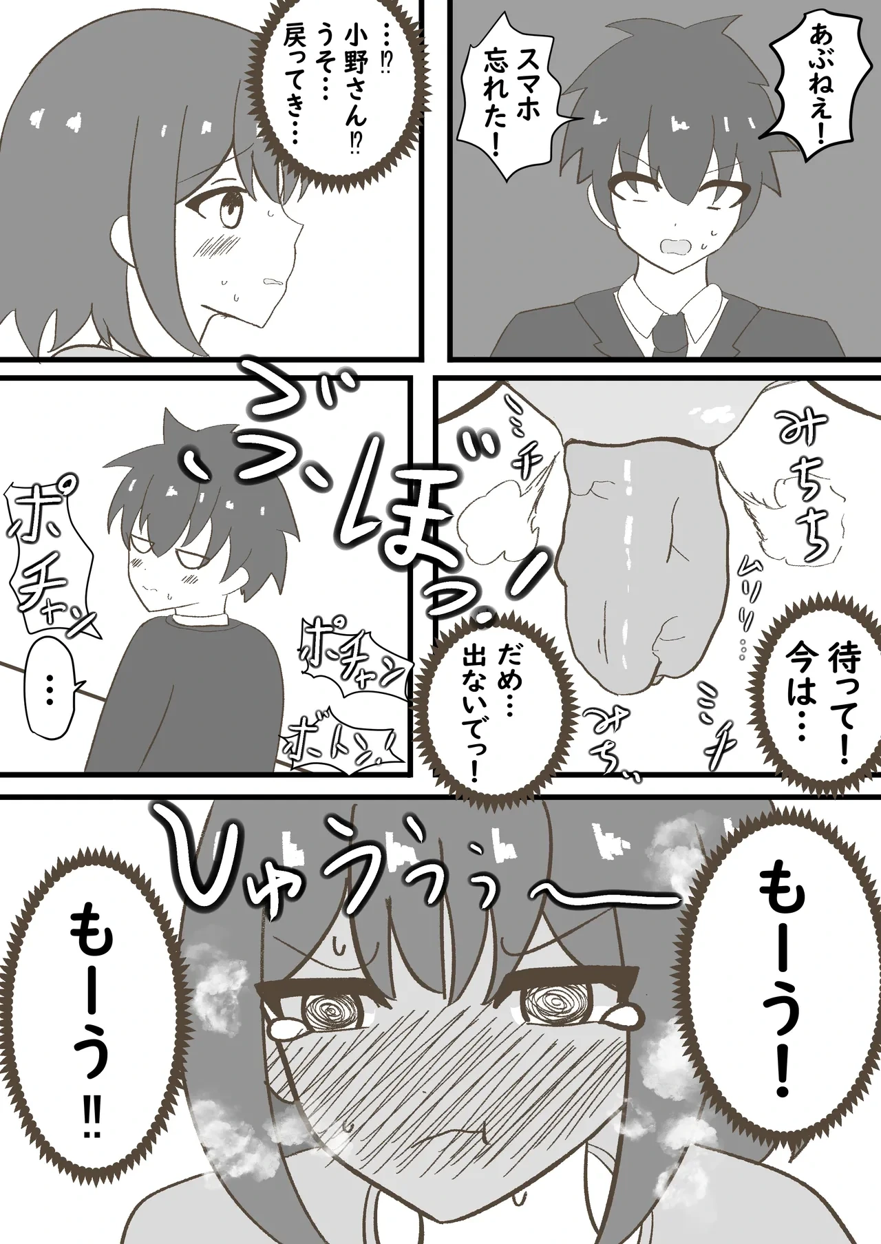 หน้า 22