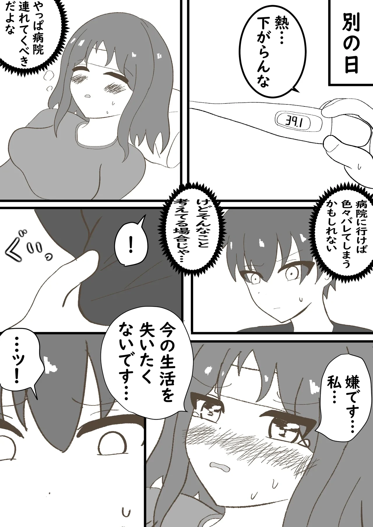 หน้า 23