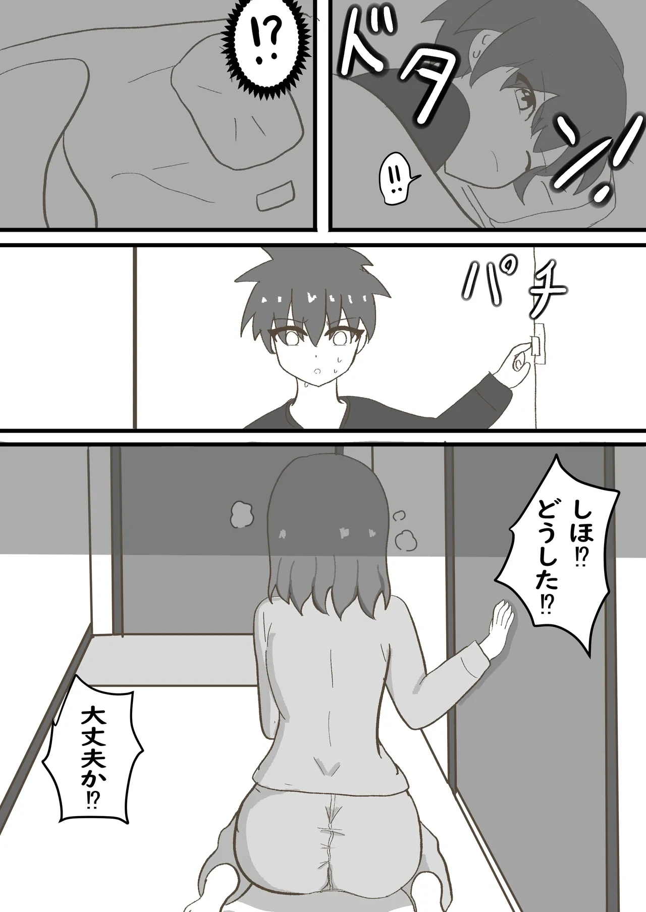 หน้า 24