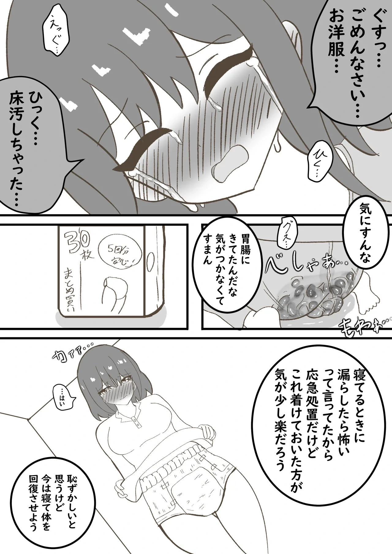 หน้า 27