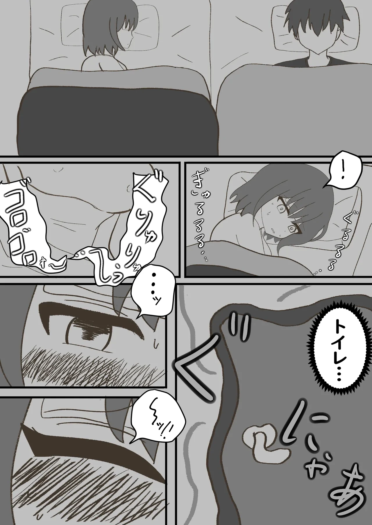 หน้า 28