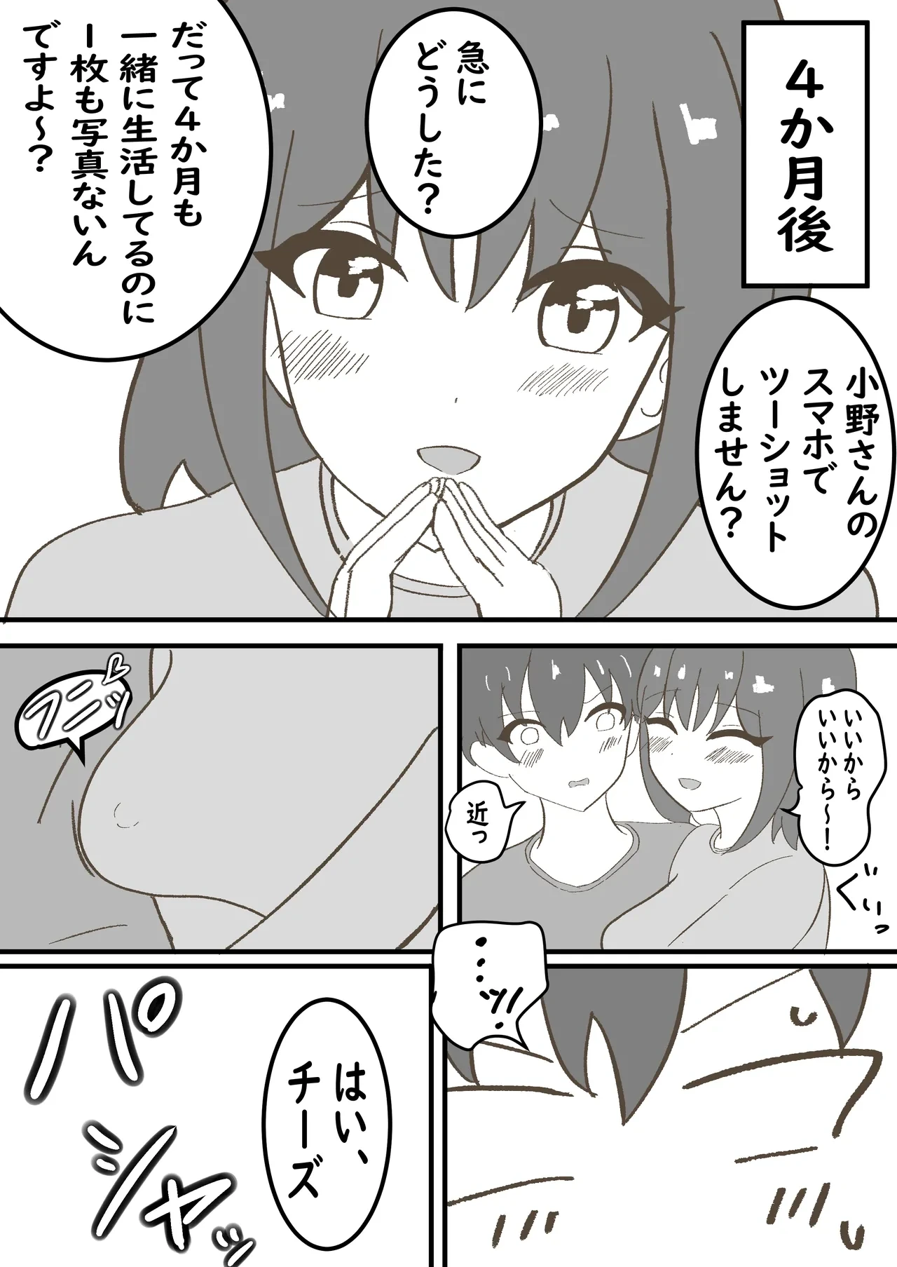 หน้า 30