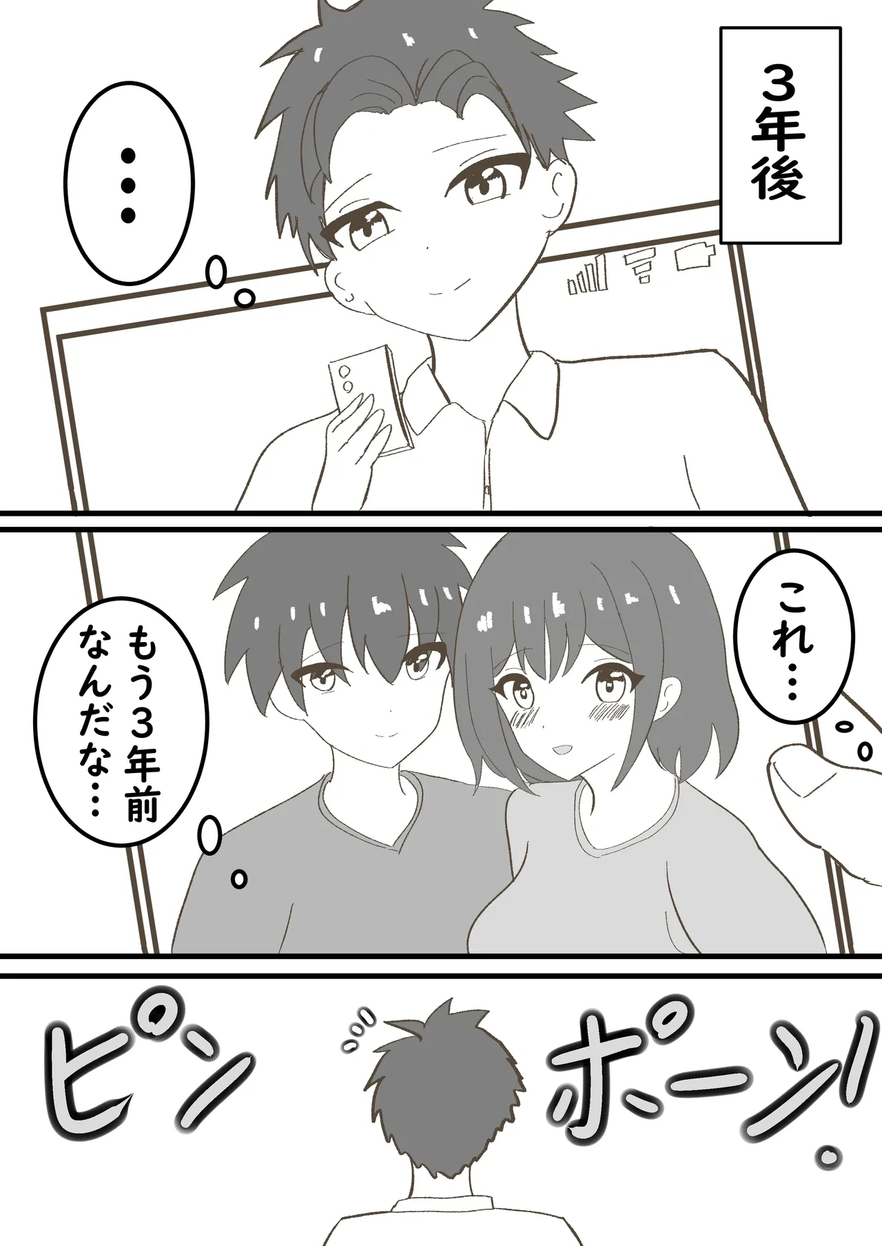 หน้า 31