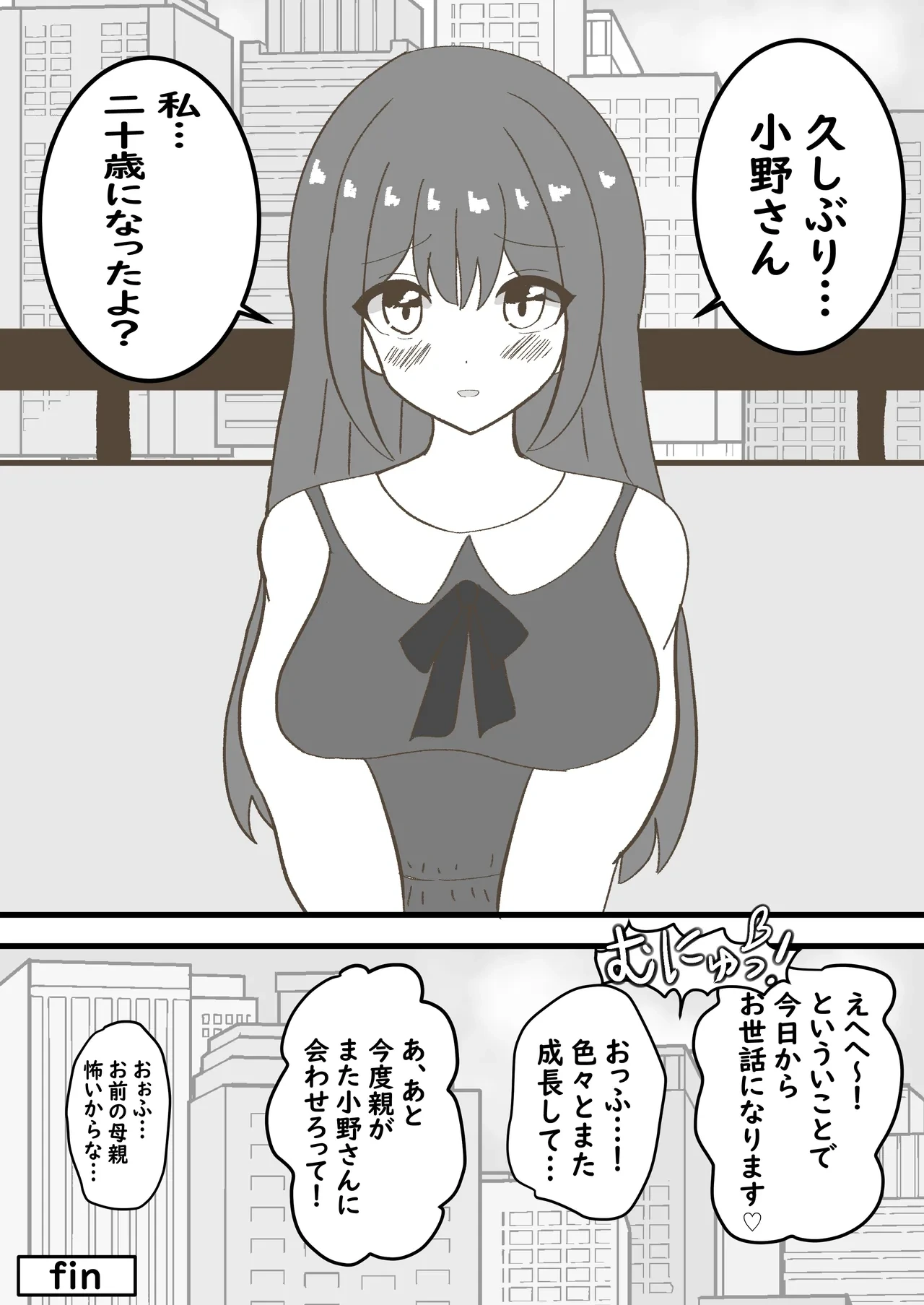 หน้า 32