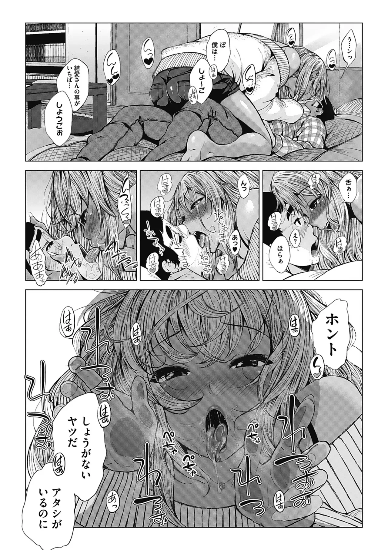 หน้า 37