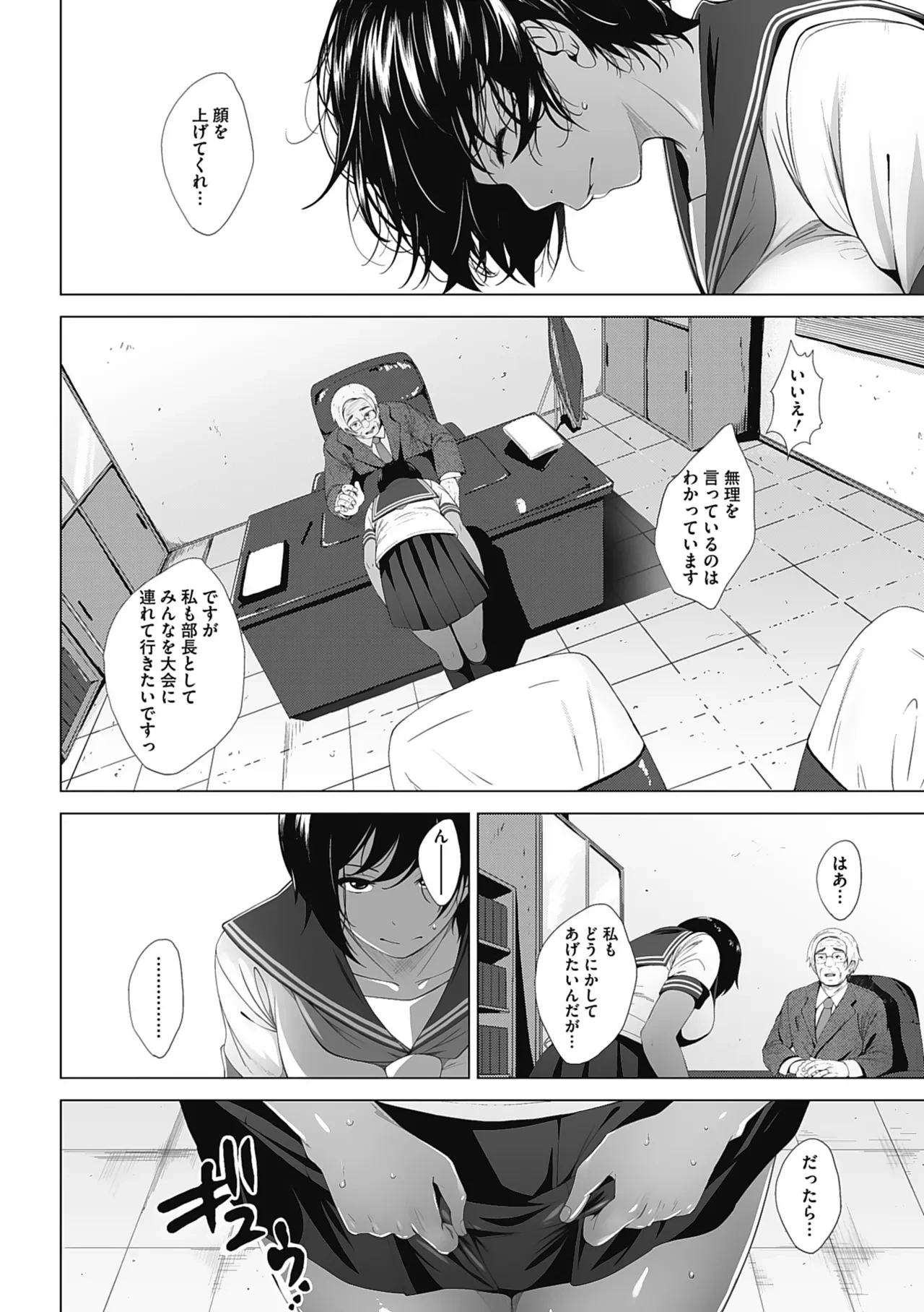 หน้า 81