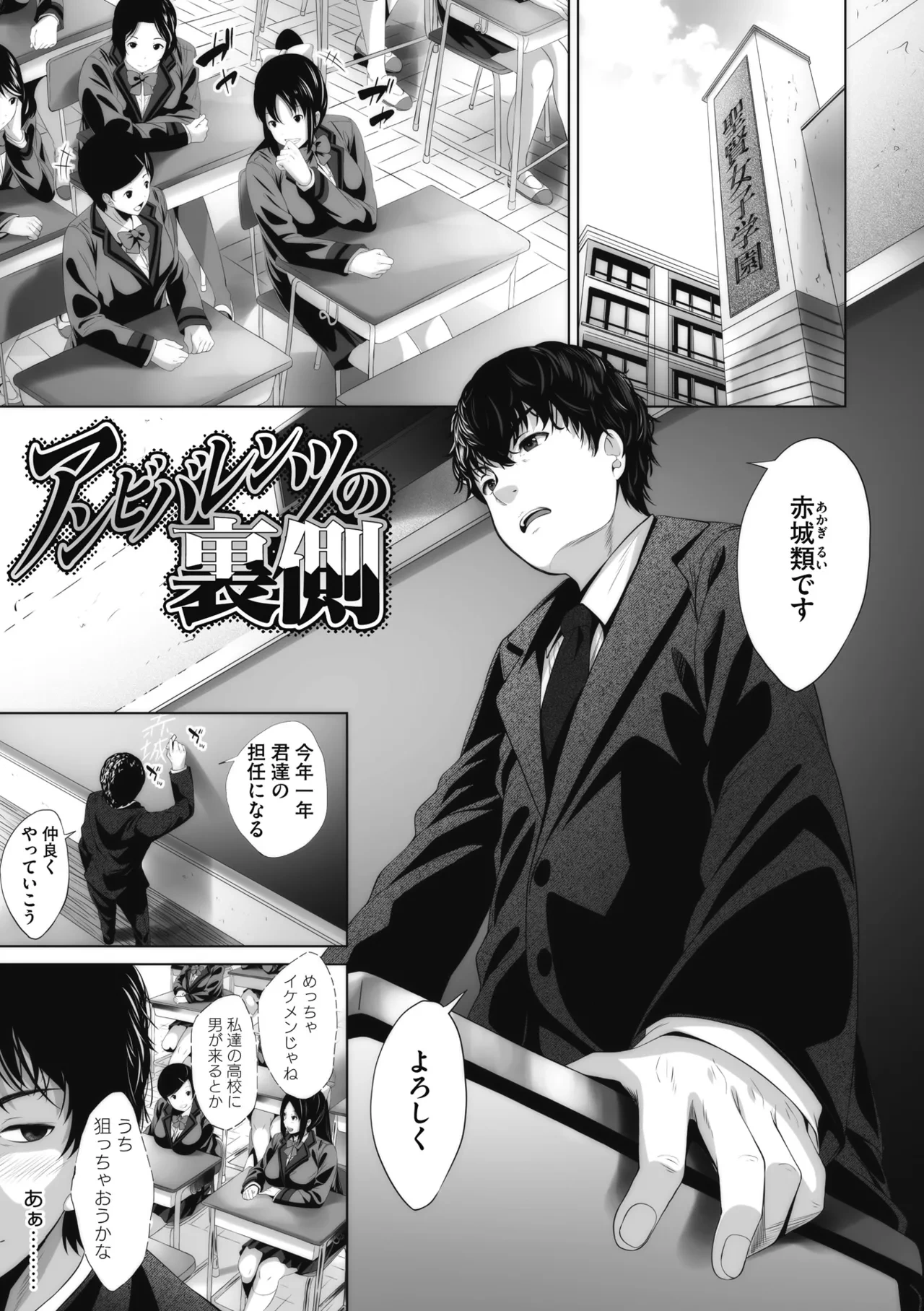 หน้า 102