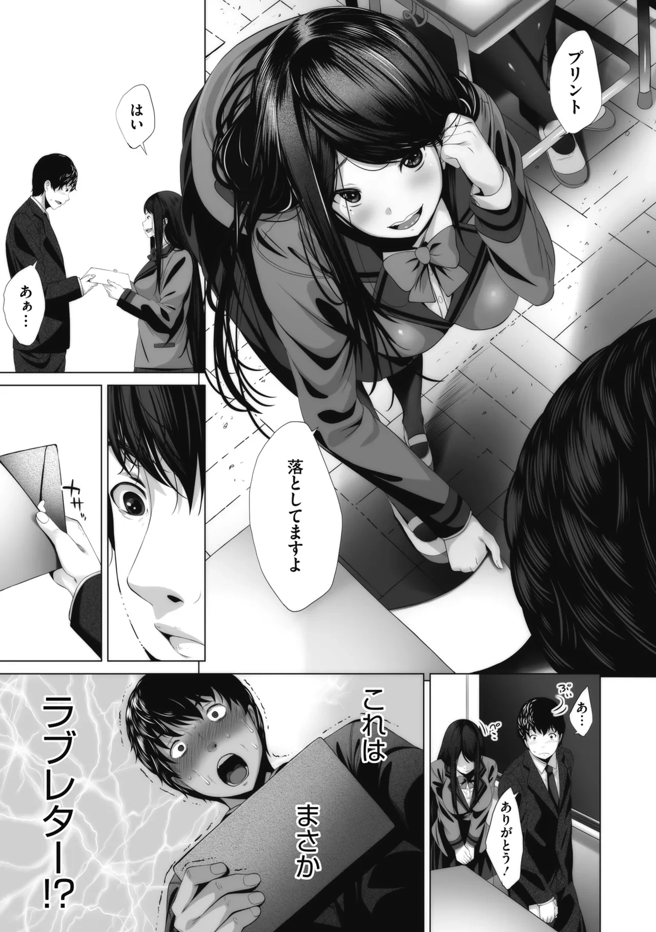 หน้า 104