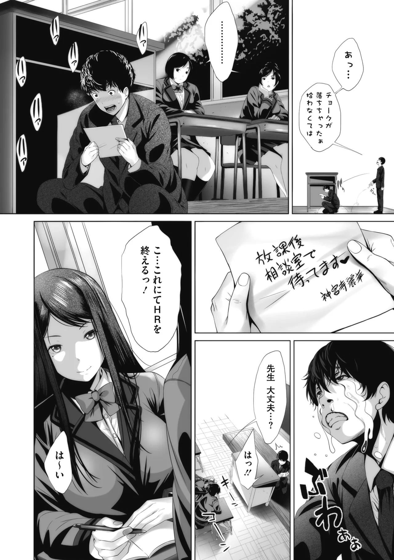 หน้า 105