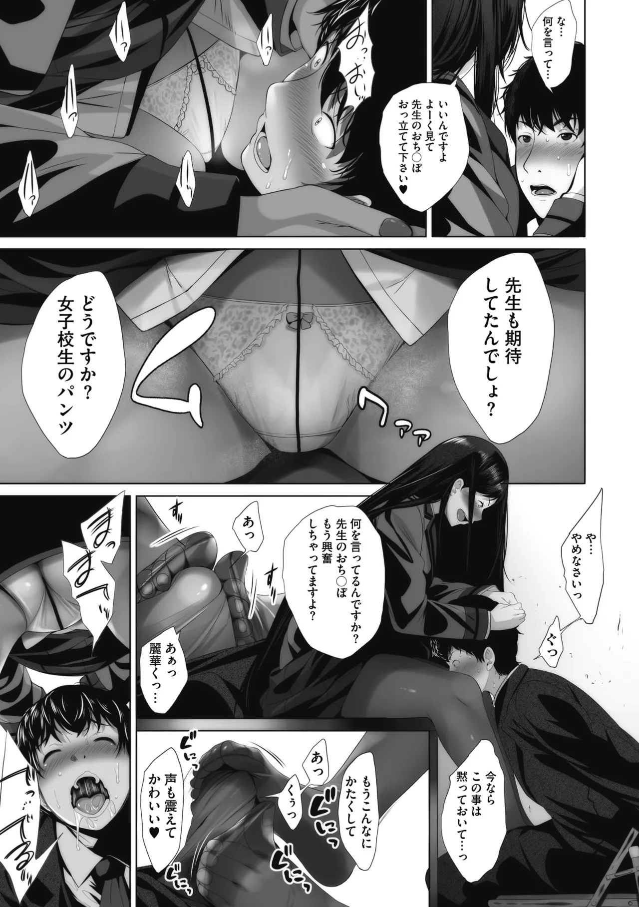 หน้า 110