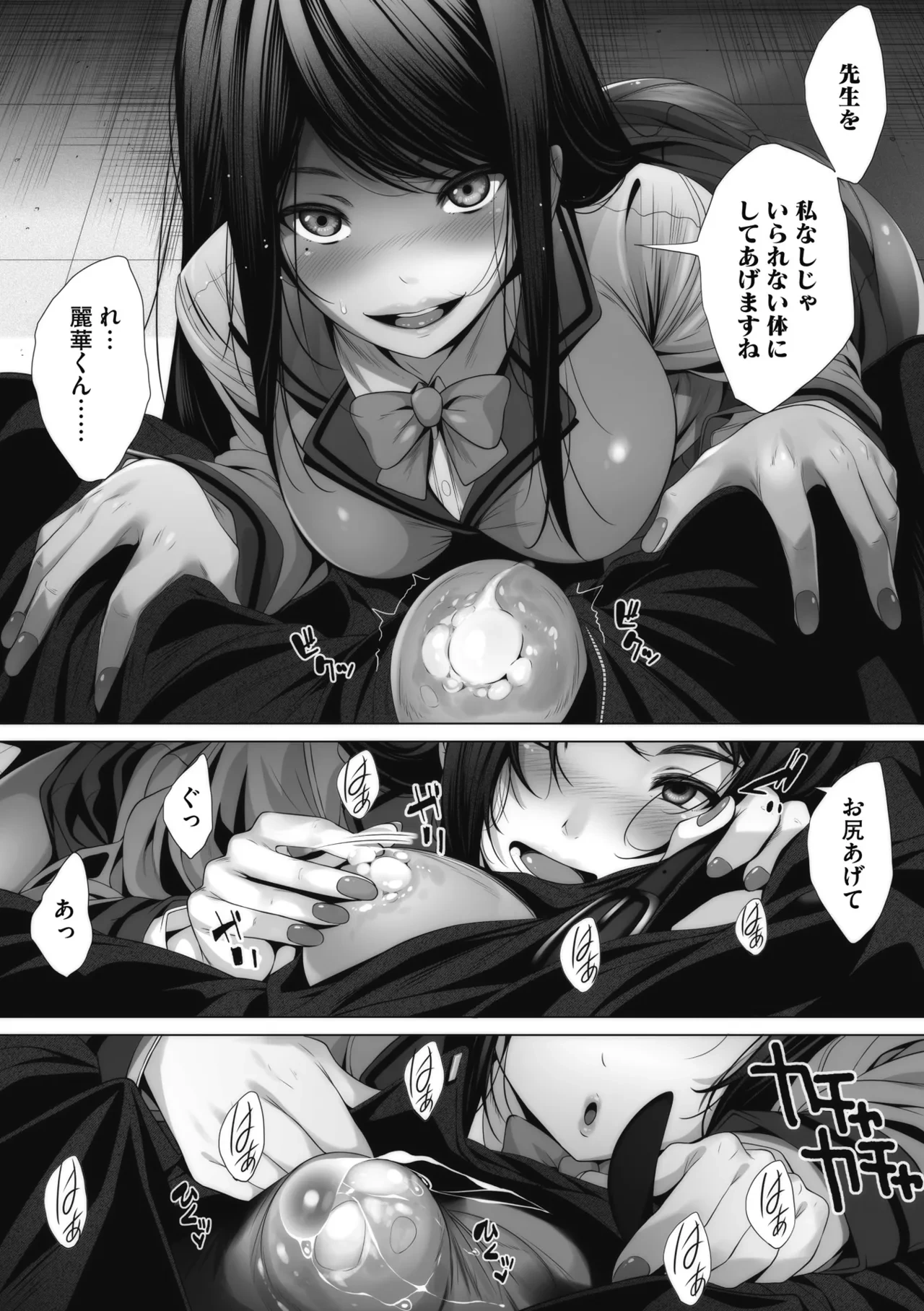 หน้า 112