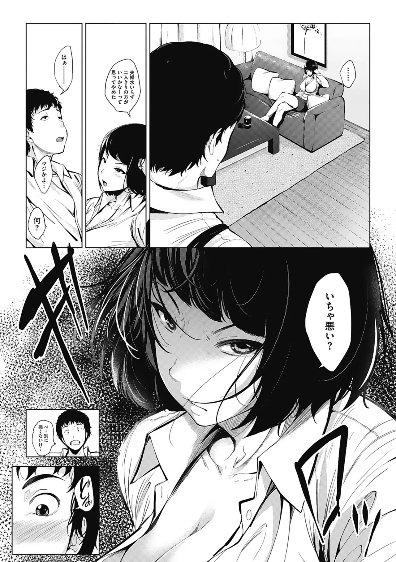 หน้า 156