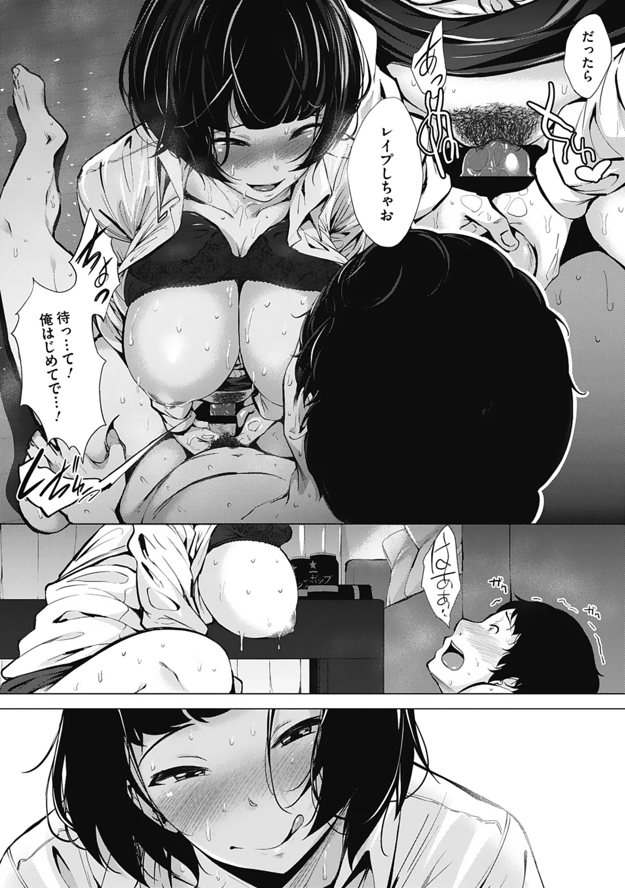 หน้า 170