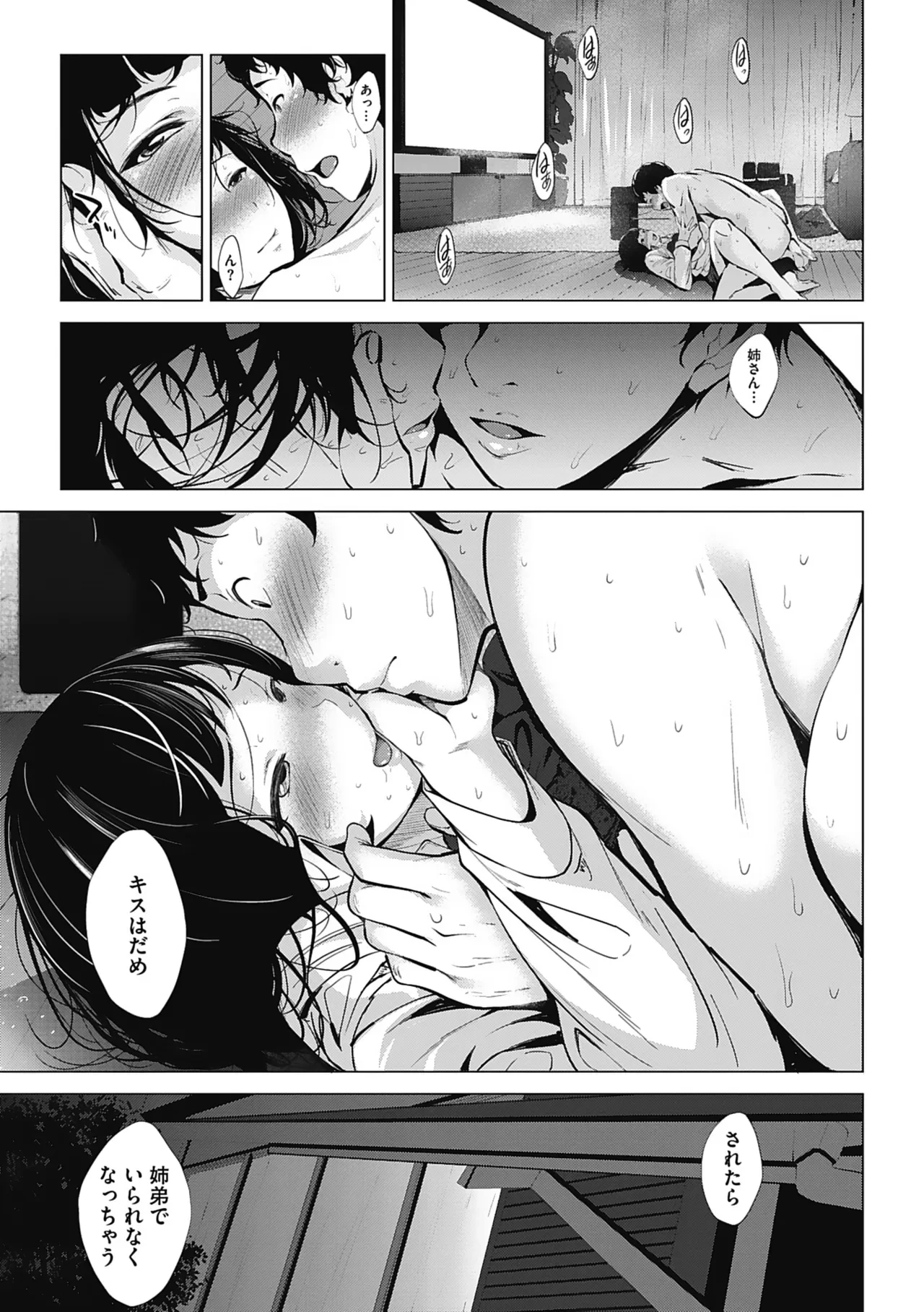 หน้า 178