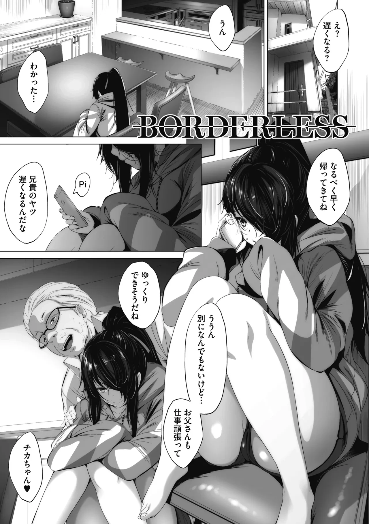 หน้า 180