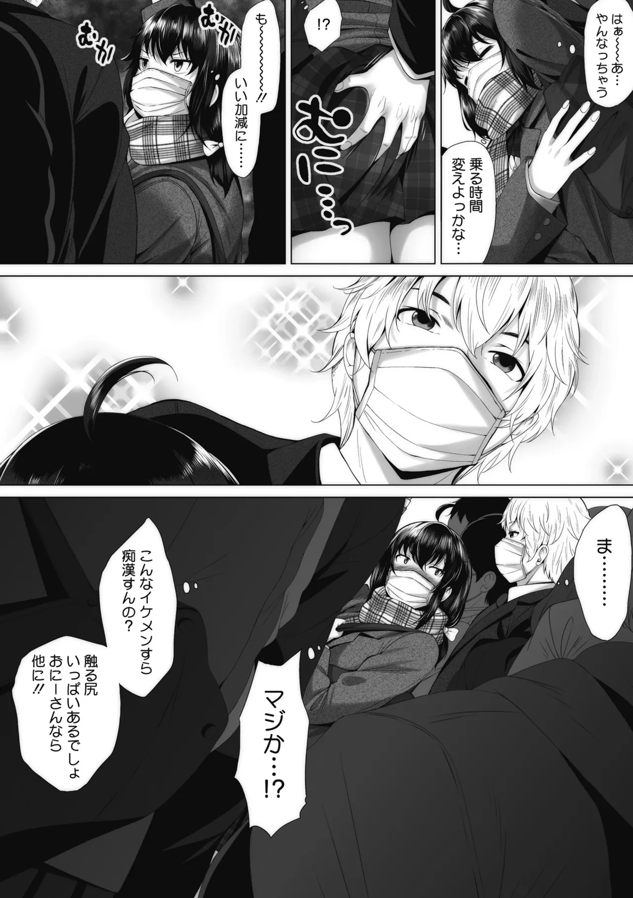 หน้า 207