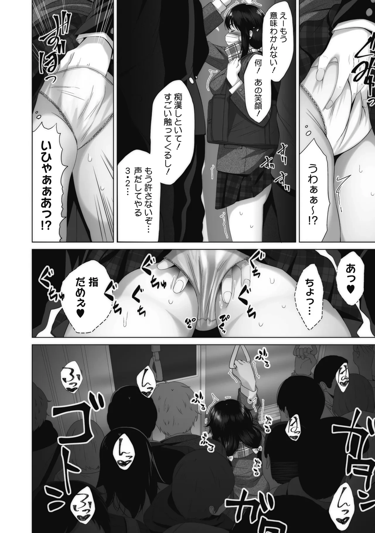 หน้า 209