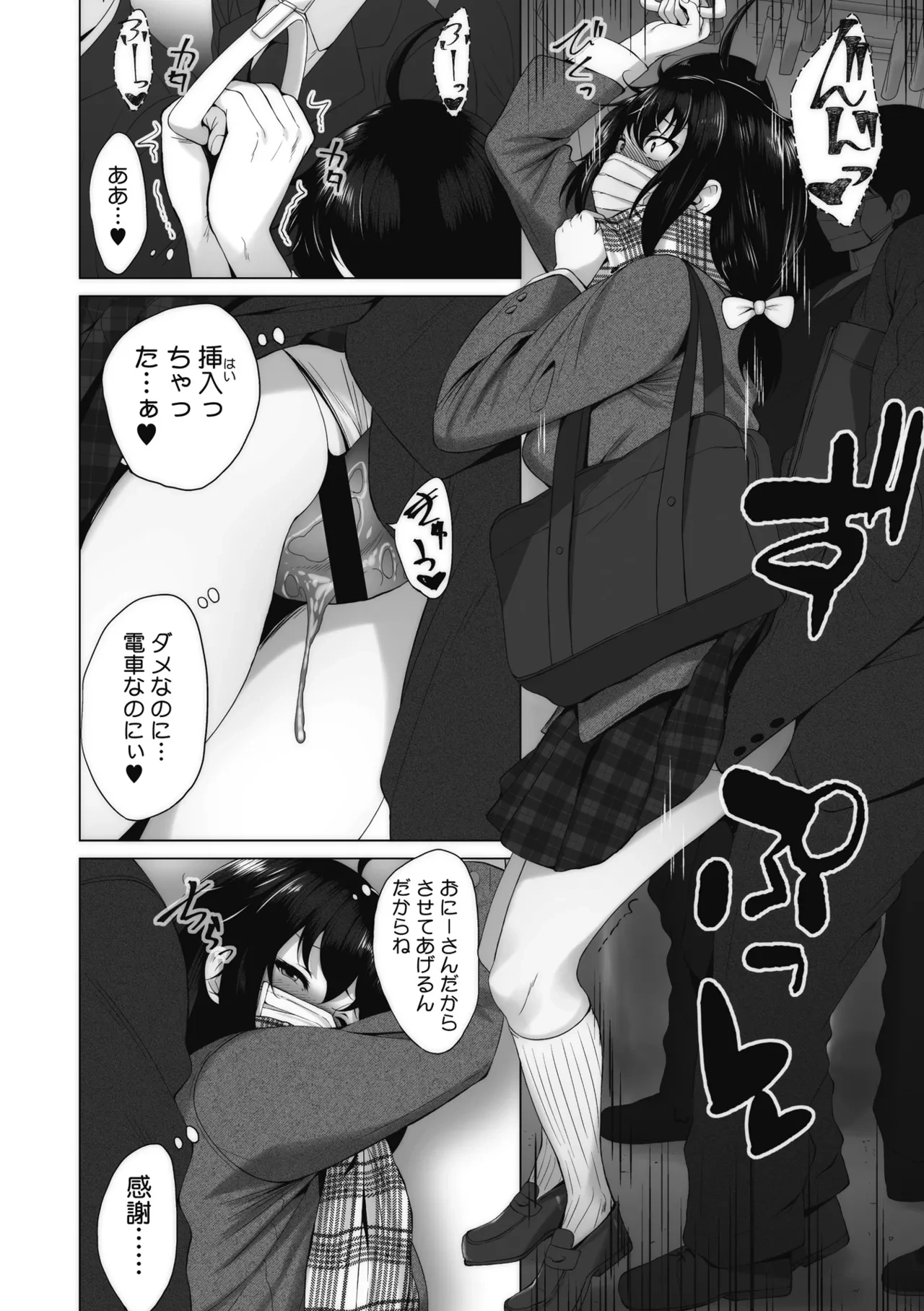 หน้า 215