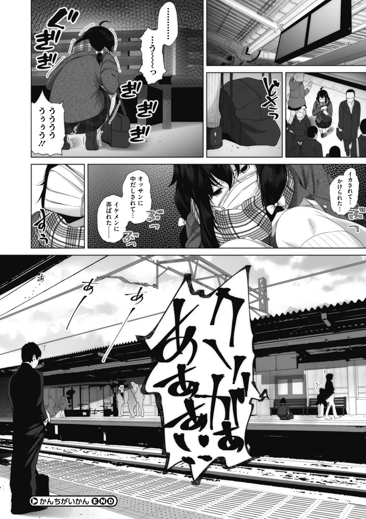 หน้า 223