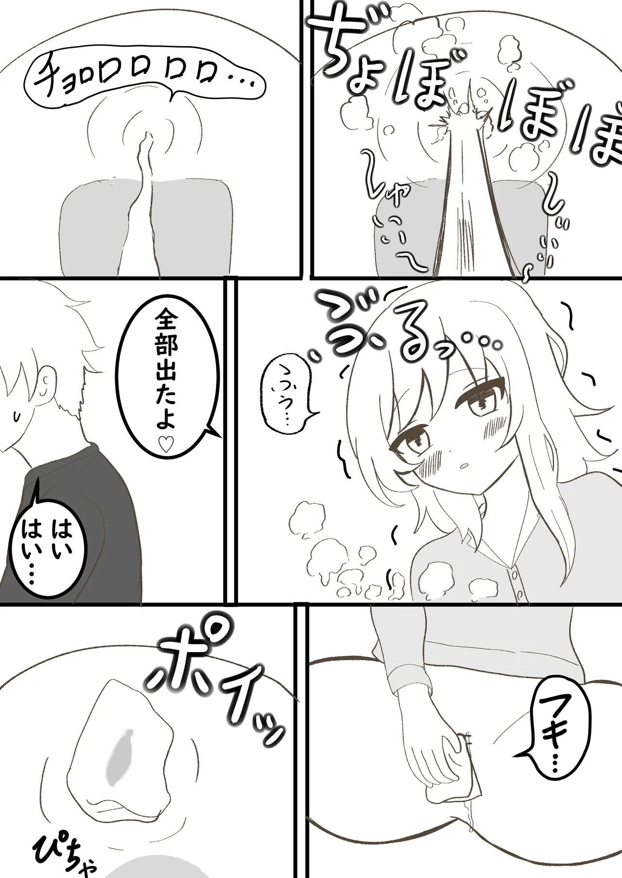 หน้า 18