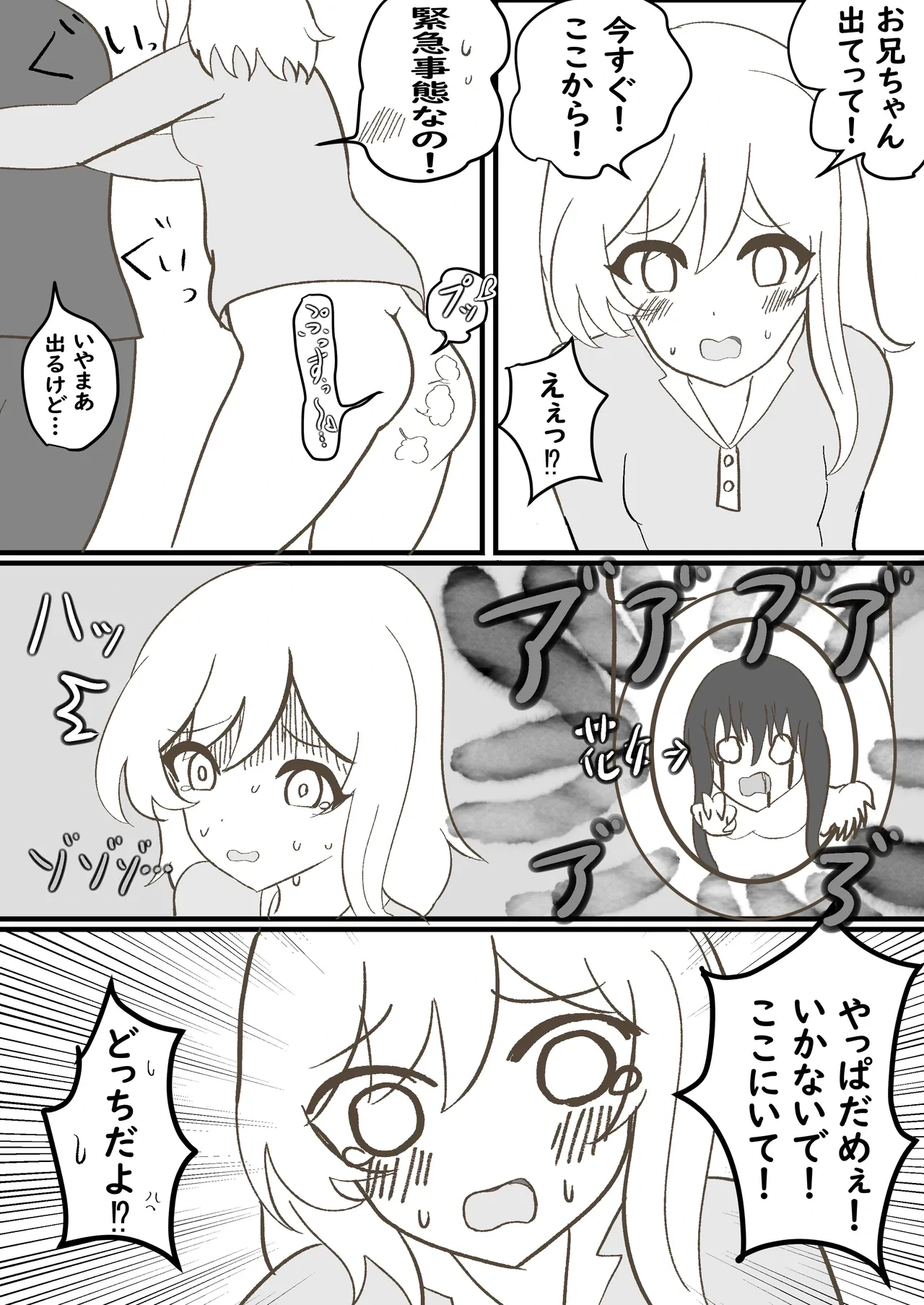 หน้า 20