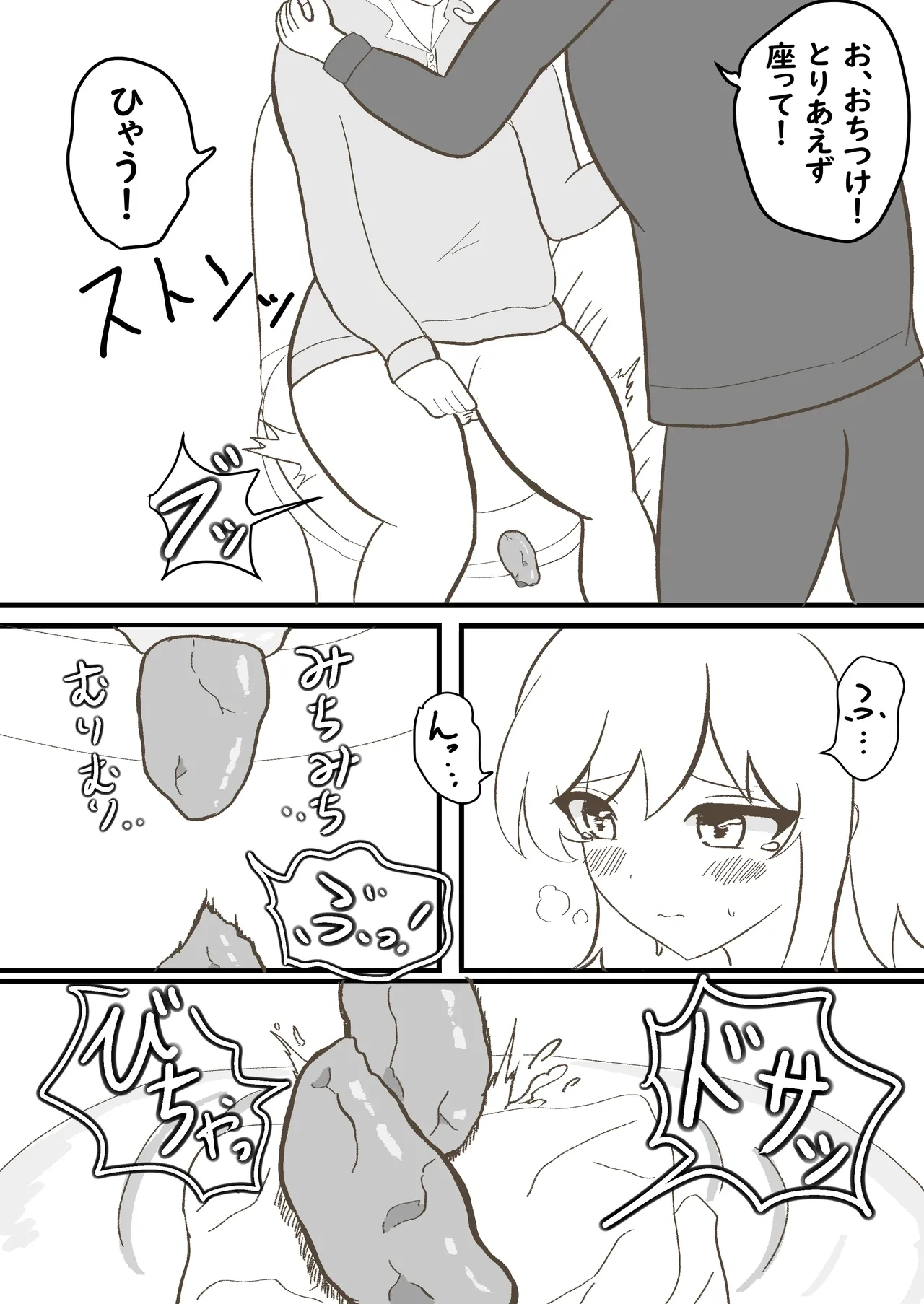 หน้า 22
