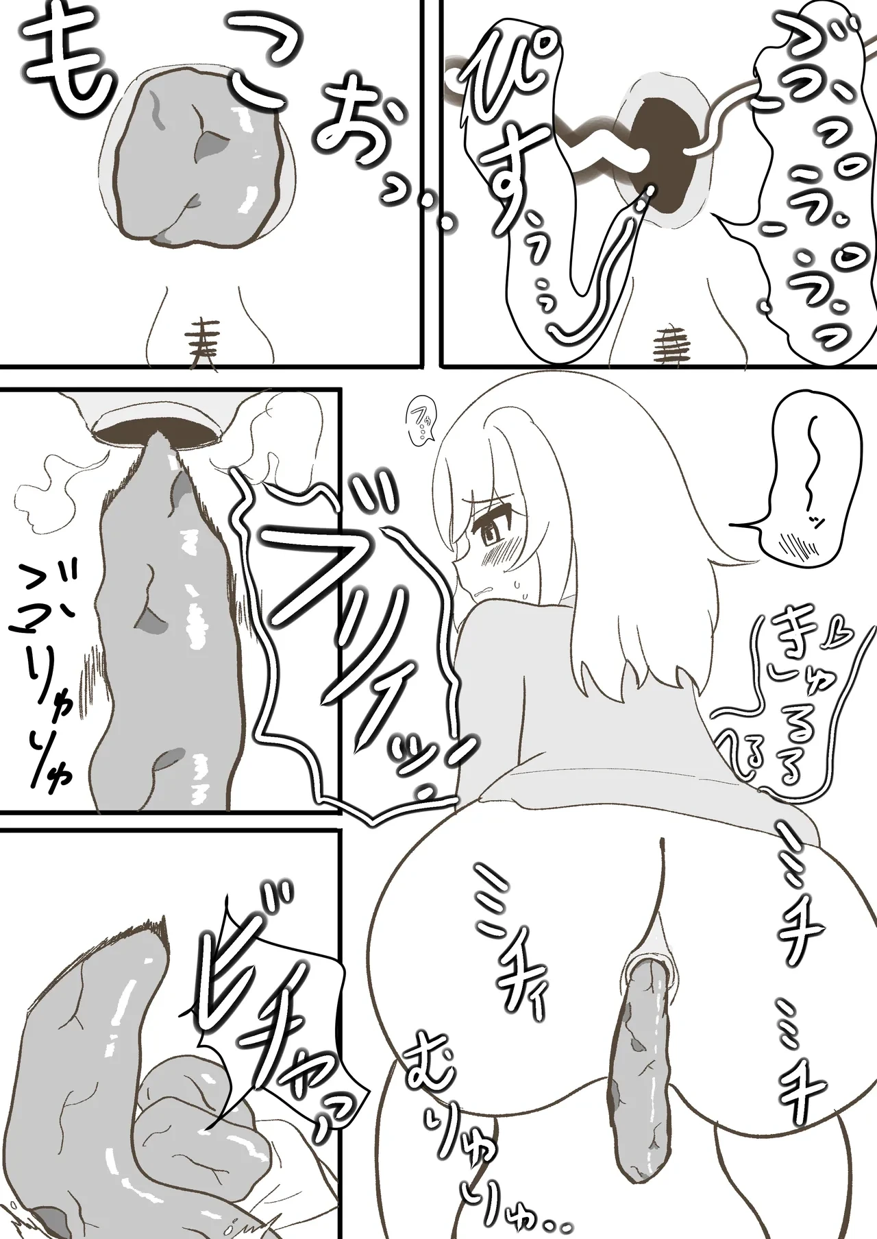 หน้า 23