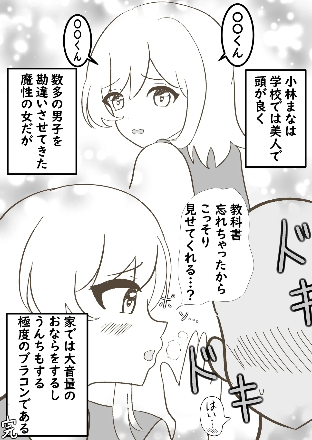 หน้า 25