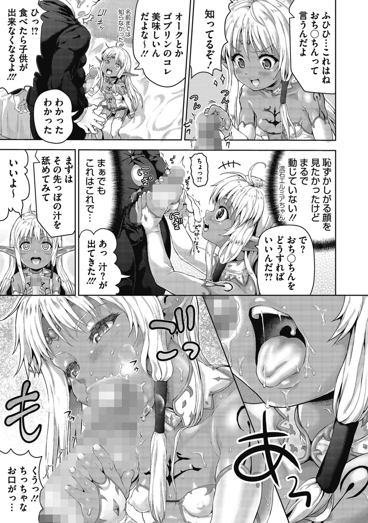 หน้า 51