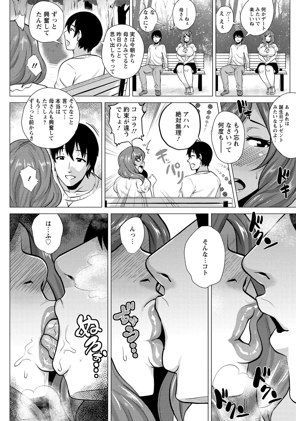หน้า 56