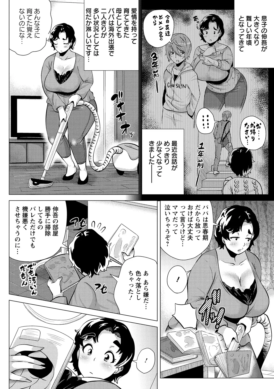 หน้า 86