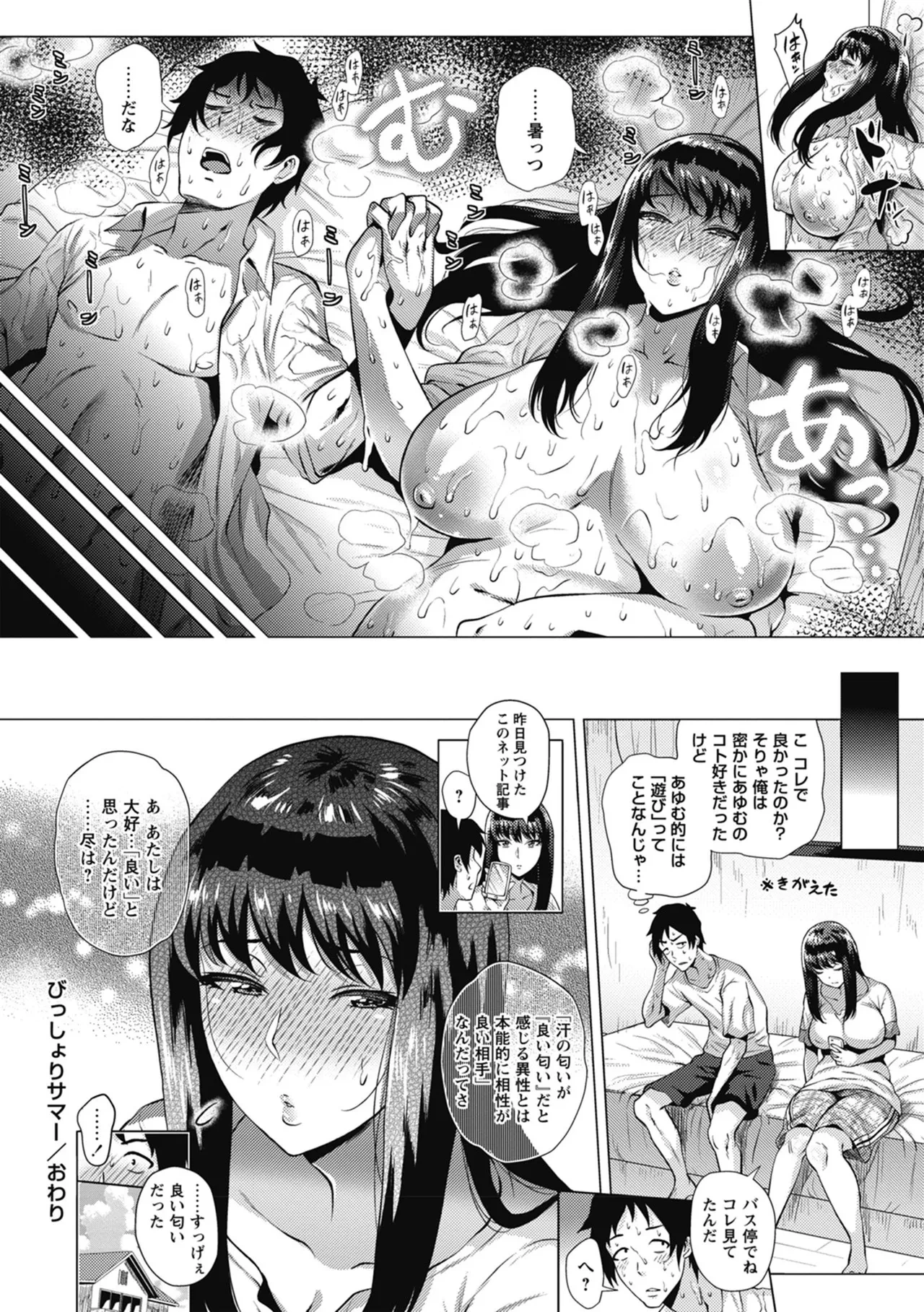 หน้า 22