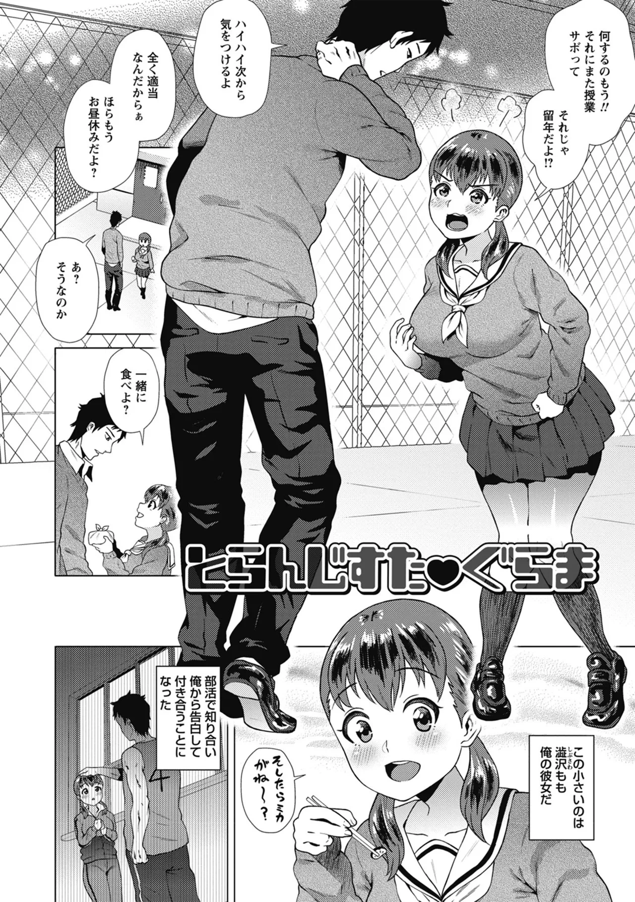 หน้า 24