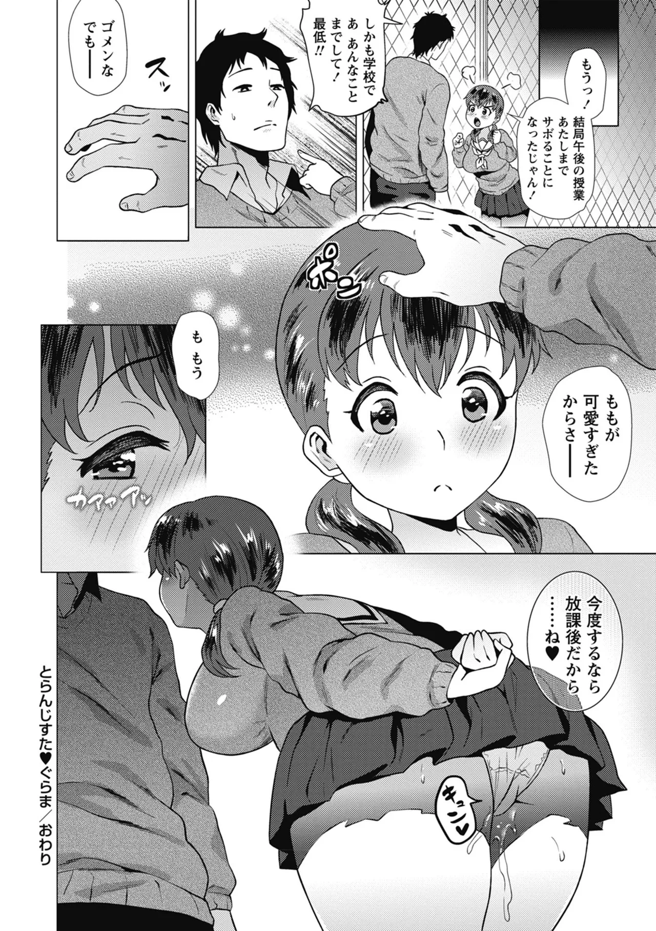 หน้า 42