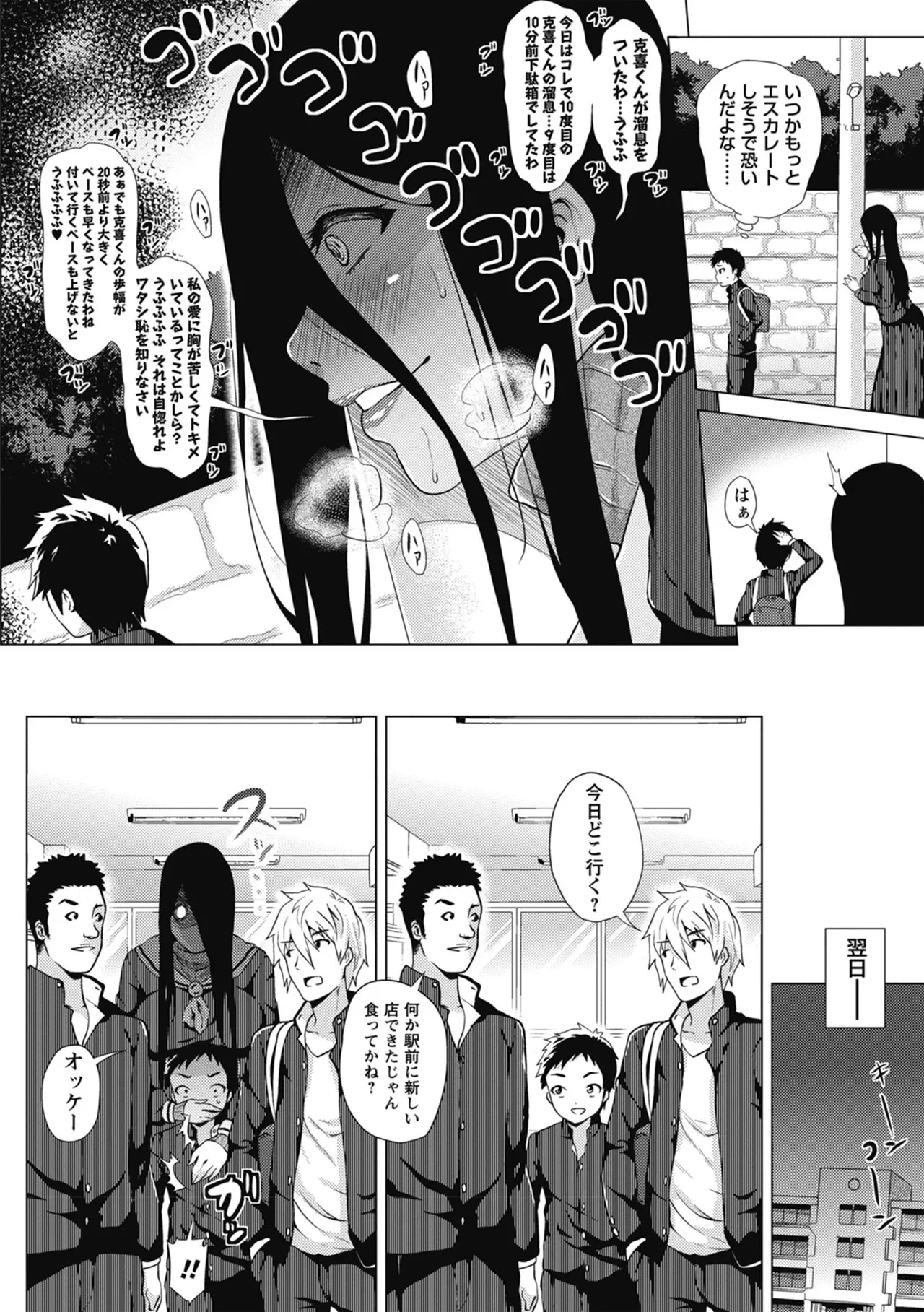 หน้า 46