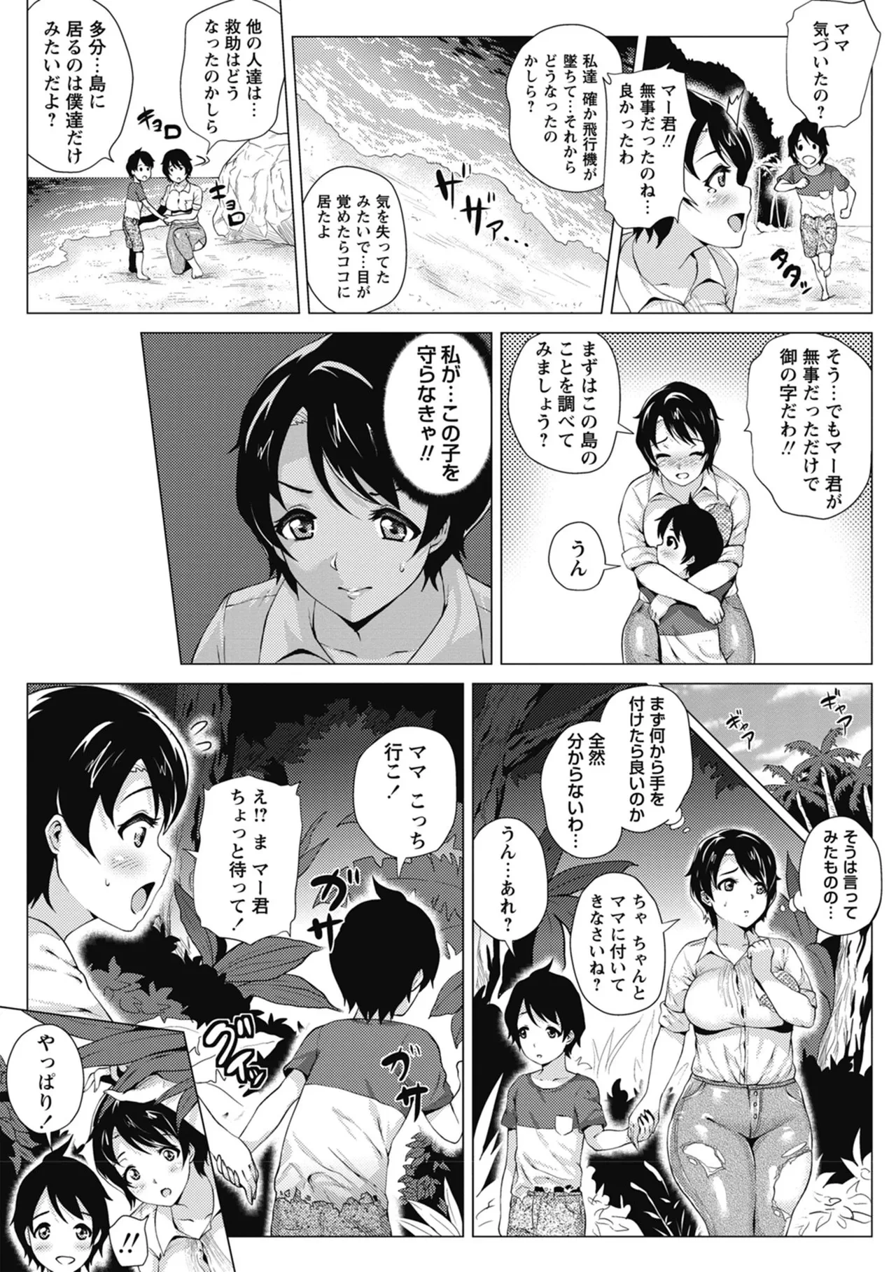 หน้า 183