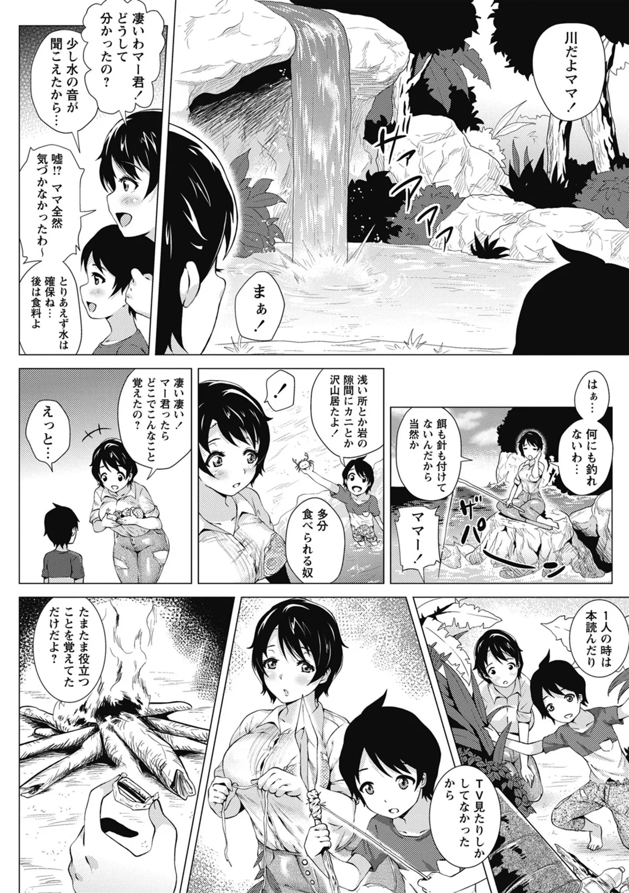 หน้า 184