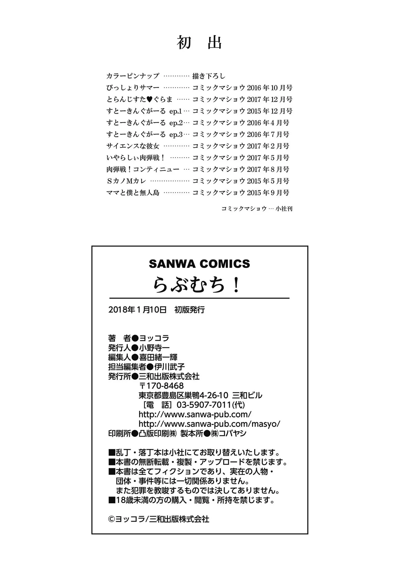 หน้า 202