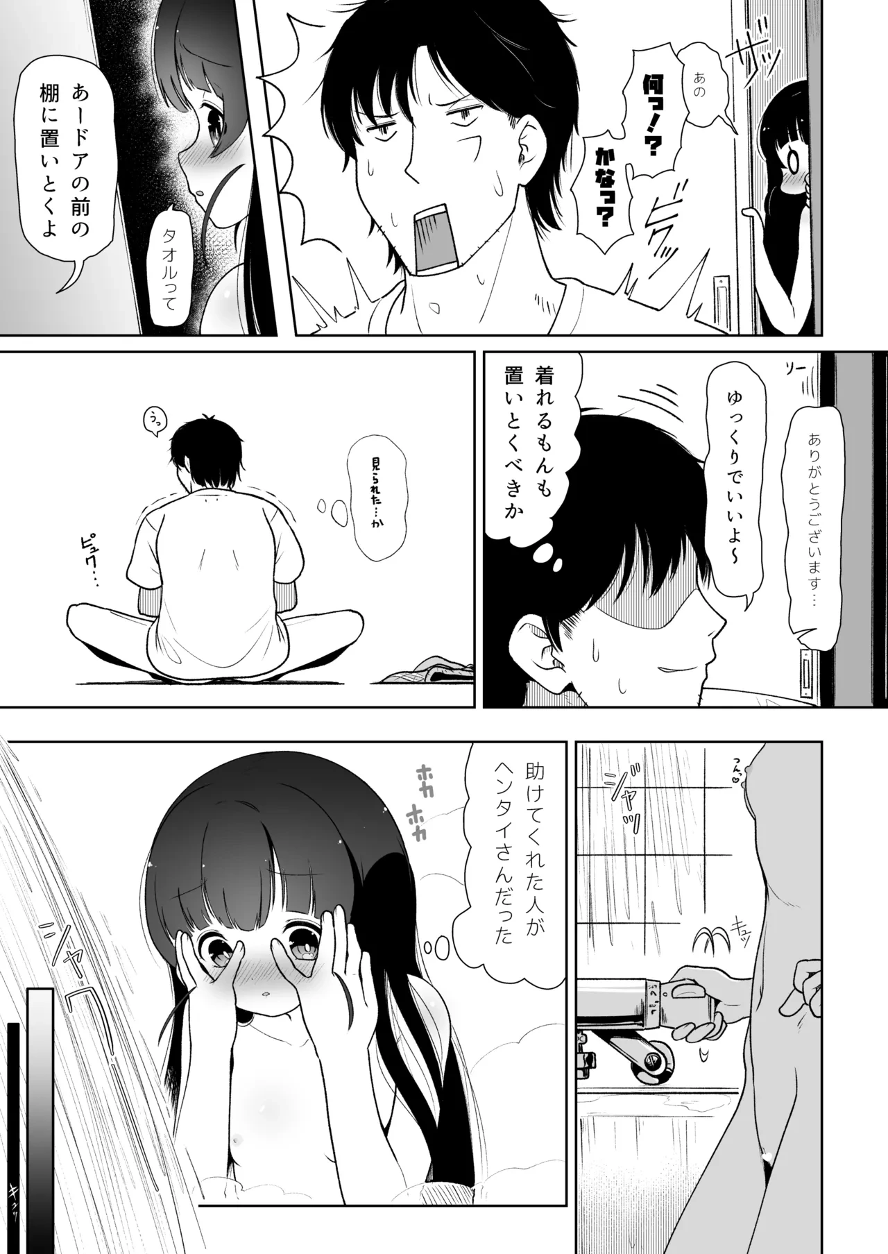 หน้า 7