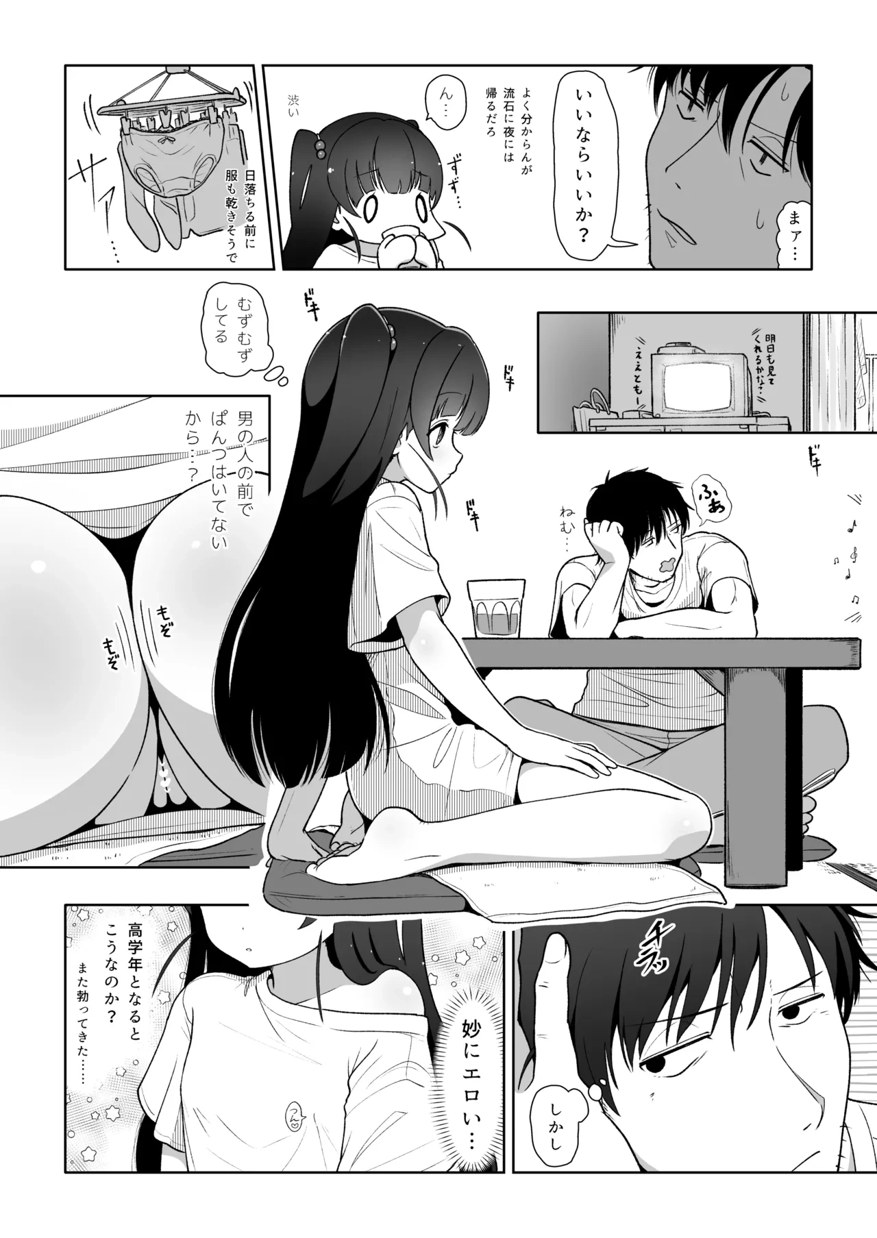 หน้า 10