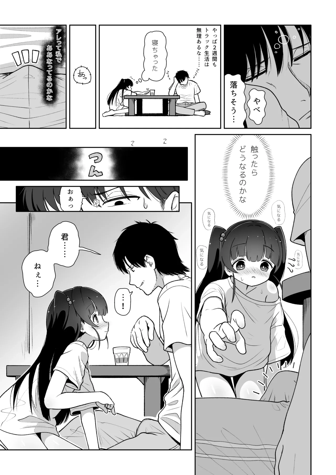 หน้า 11