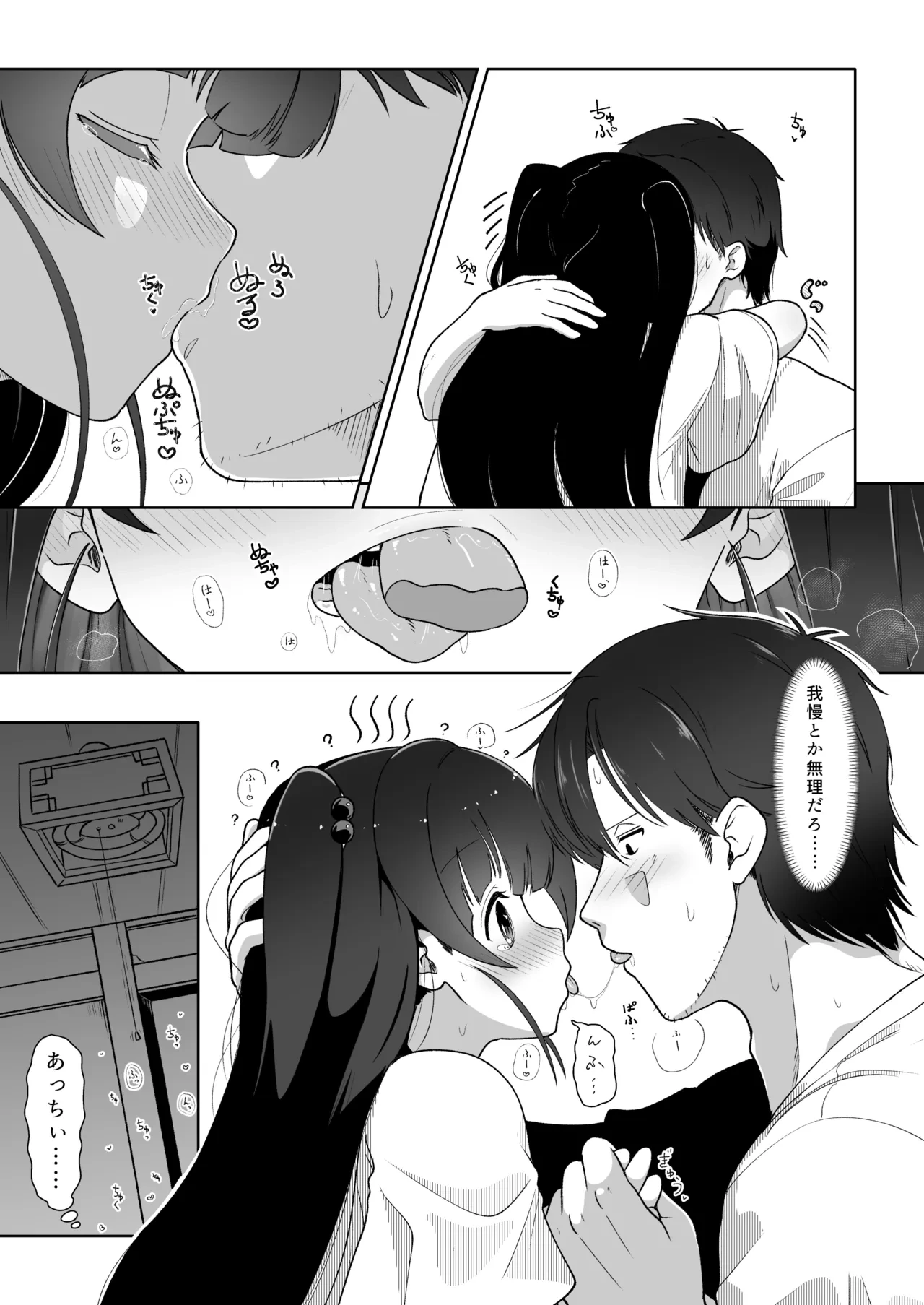 หน้า 13