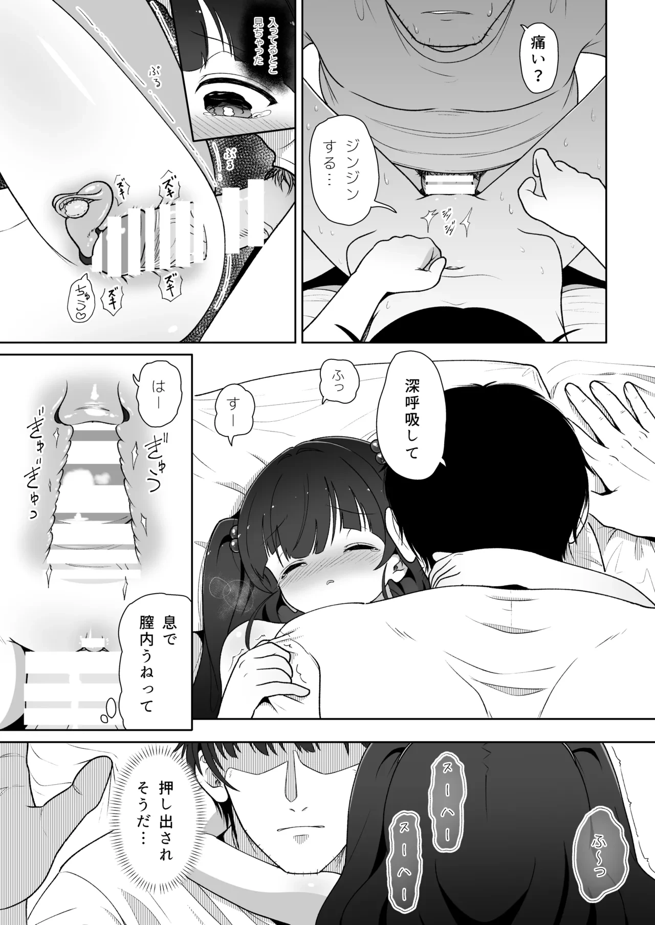 หน้า 17