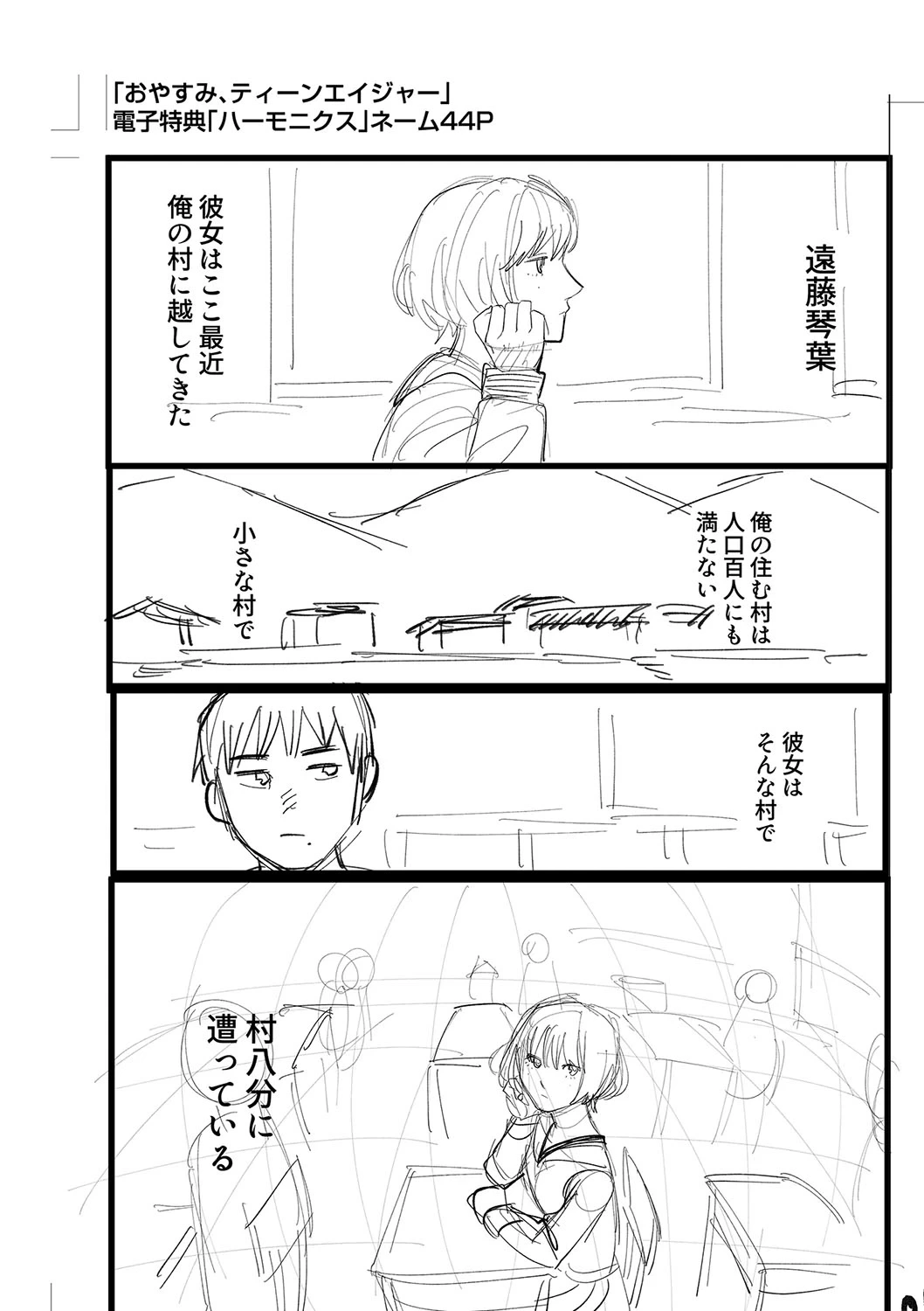 หน้า 215