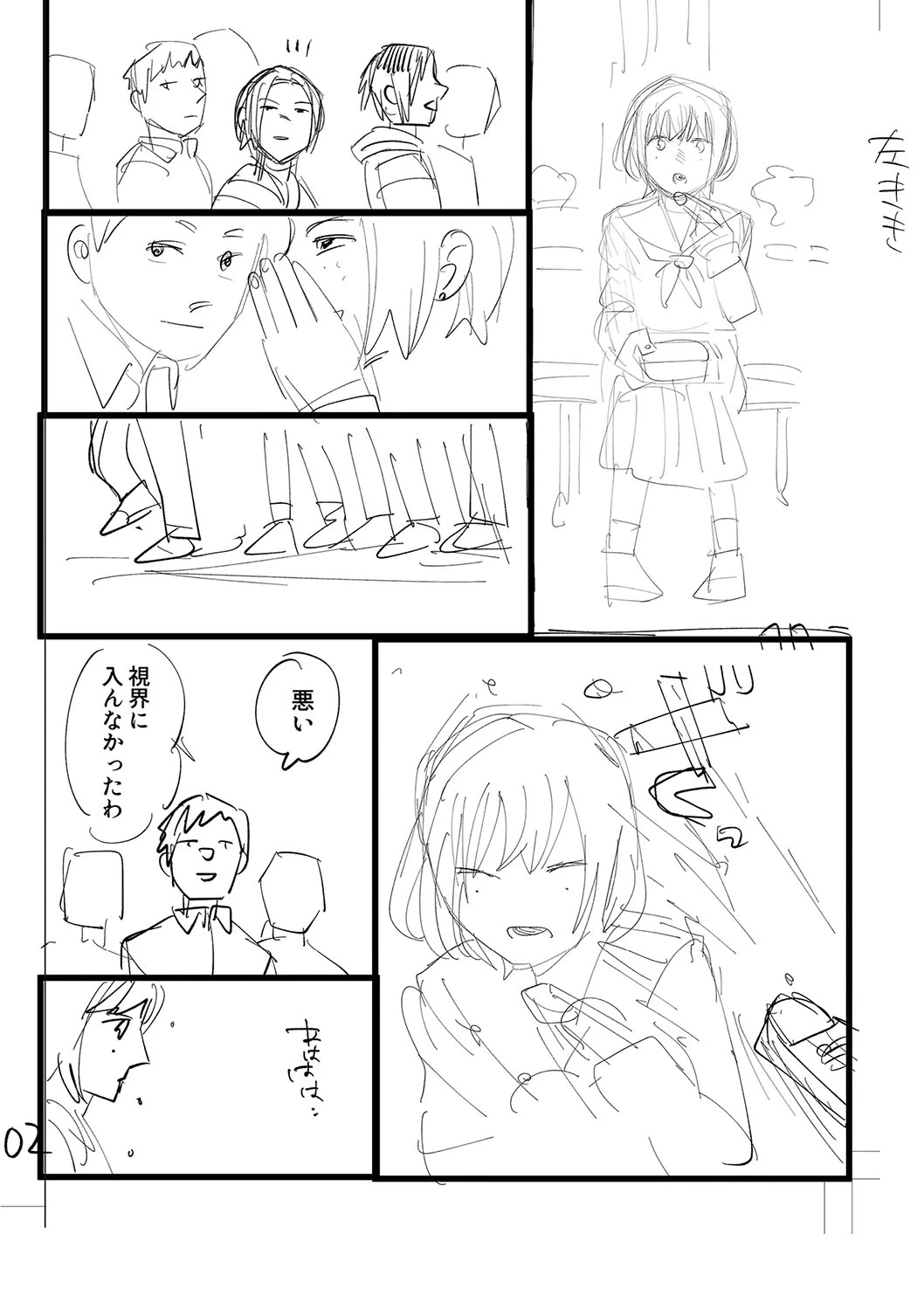 หน้า 216